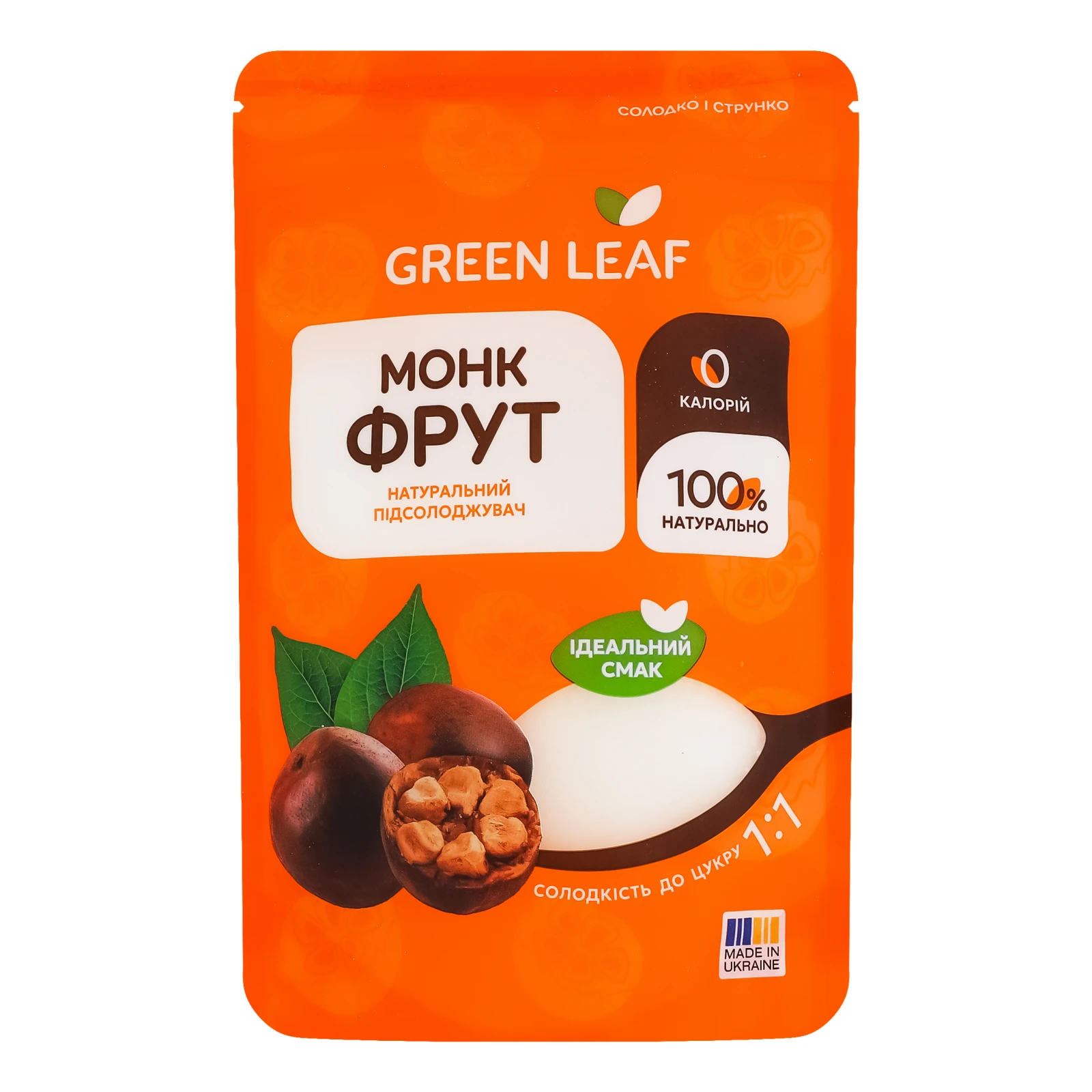 Підсолоджувач Green Leaf Монк фрут натуральний 1:1 250г
