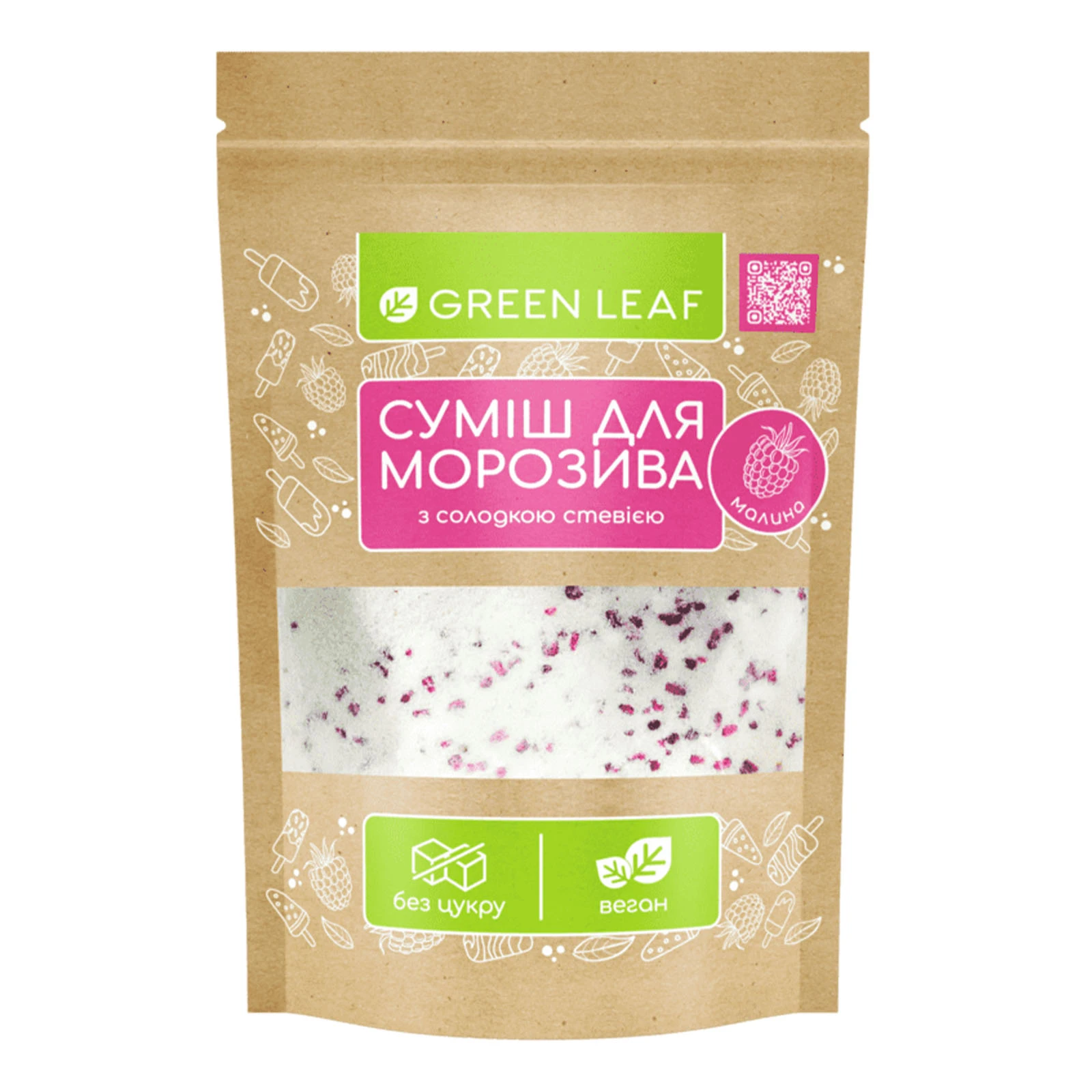 Суміш для морозива Green Leaf 200г з солодкою стевією смак Малини Новинка Фото №:1