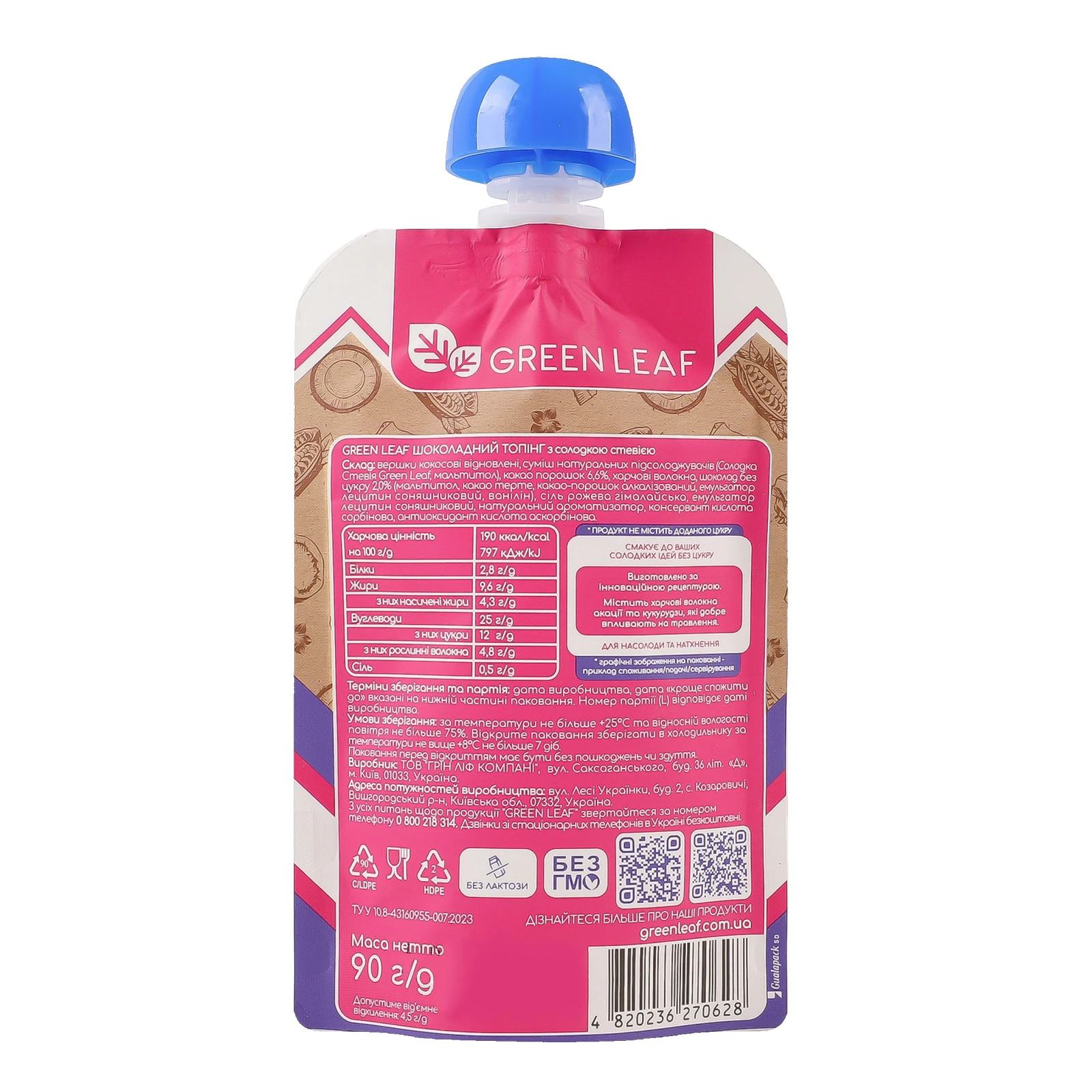 Топінг Green Leaf Шоколад з солодкою стевією 90г Фото №:2