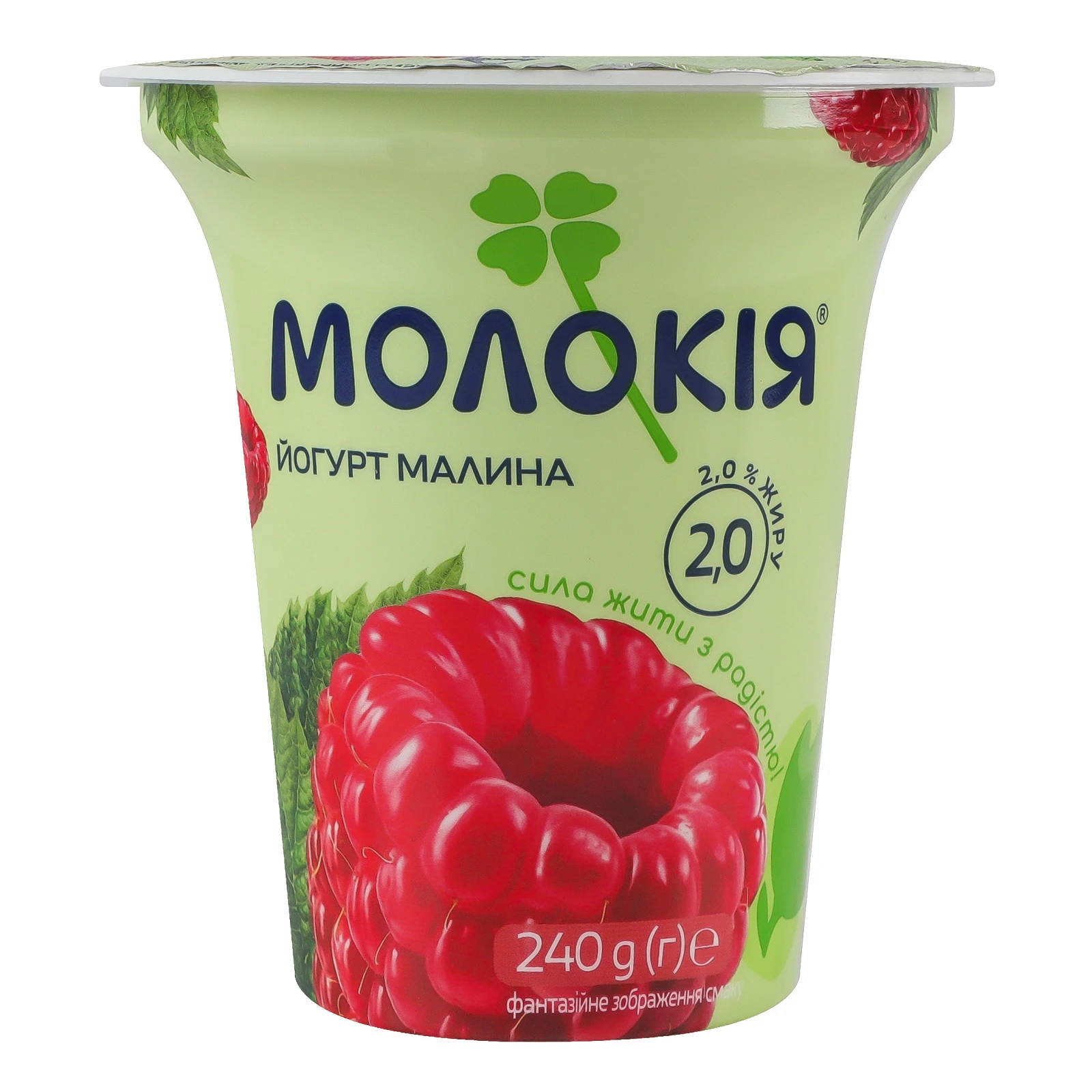 Йогурт Молокія з наповнювачем фруктовим пастеризованим Малина 2% 240г Фото №:1