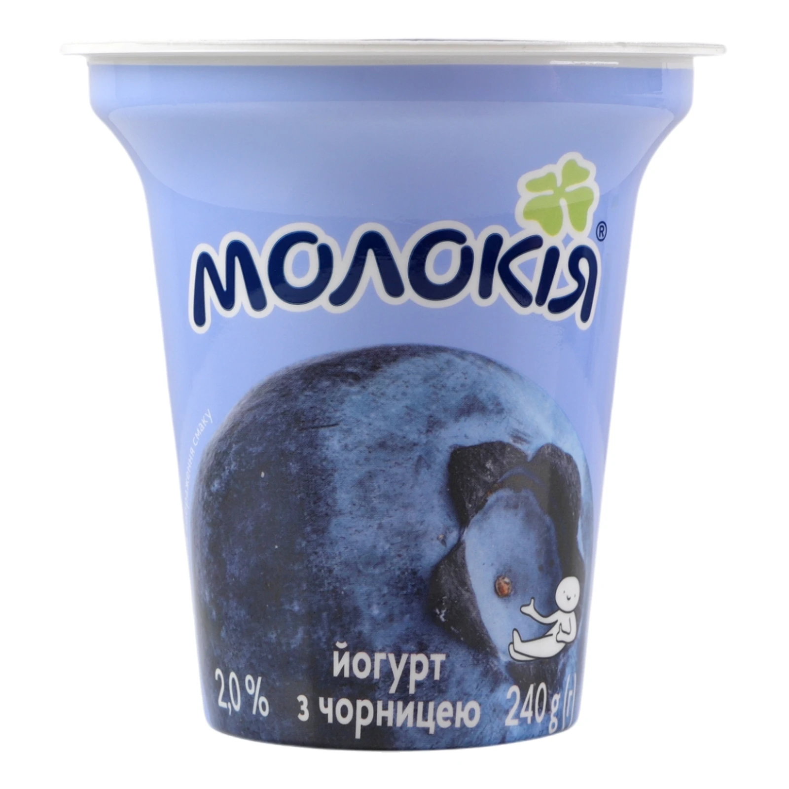 Йогурт Молокія Чорниця густий 2% 240г Фото №:1