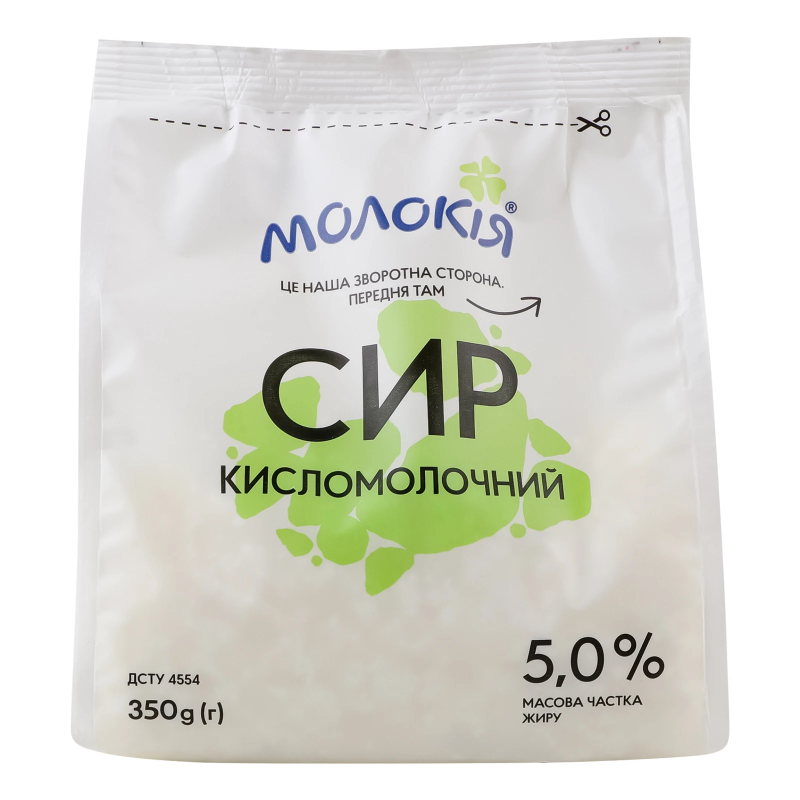 Сир кисломолочний Молокія 5% 350г Фото №:1