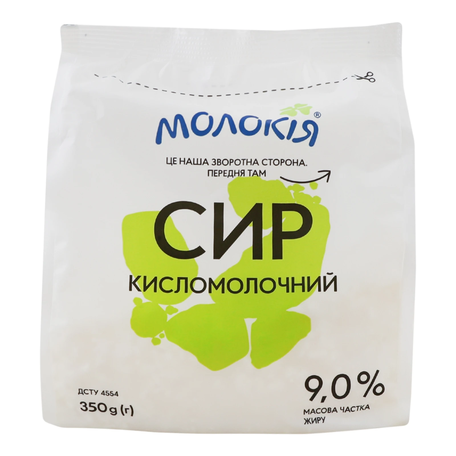 Сир кисломолочний Молокія 9% 350г Фото №:1