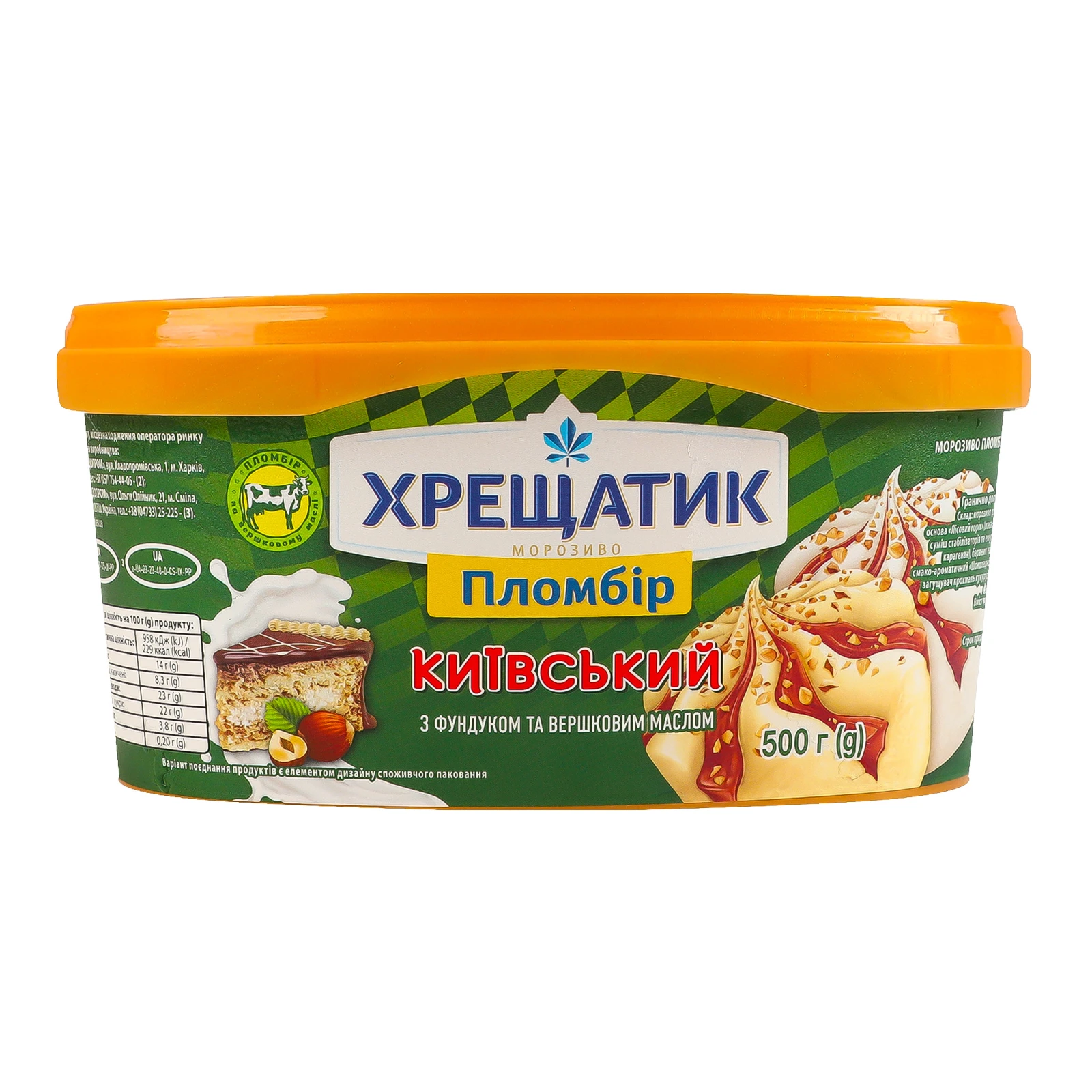 Морозиво Хрещатик Київський пломбір зі смаком торту з фундуком та вершковим маслом 15% 500г