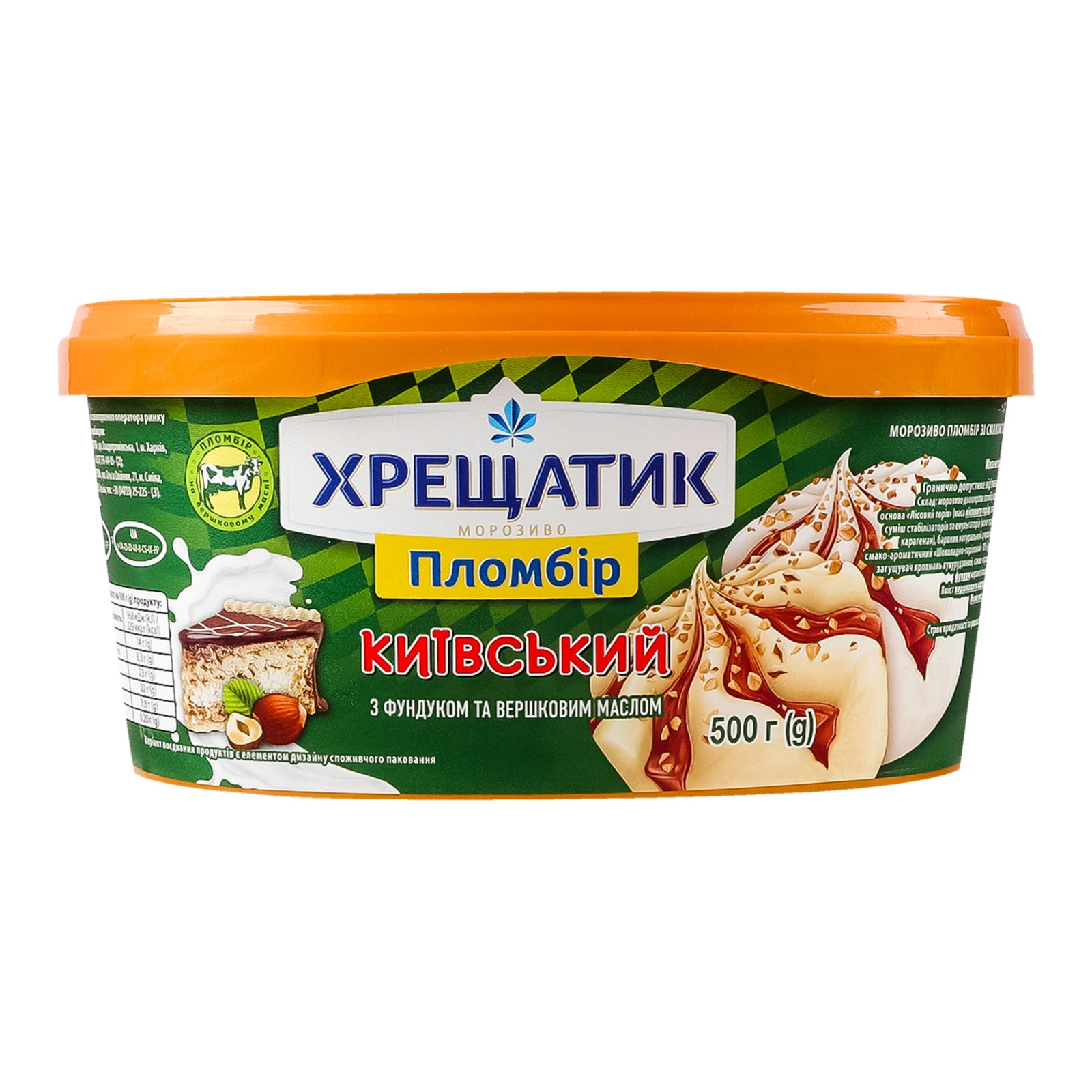 Морозиво Хрещатик Київський пломбір зі смаком торту з фундуком та вершковим маслом 15% 500г Фото №:1