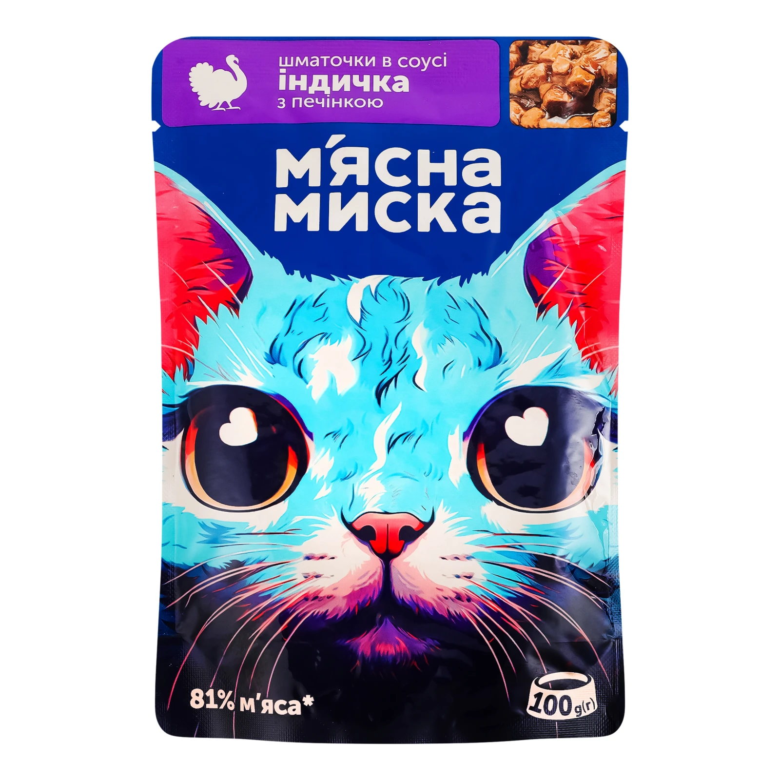 Корм для котів М'ясна Миска консервований повнораціонний для дорослих котів Шматочки в соусі Індичка з печінкою 100г Фото №:1