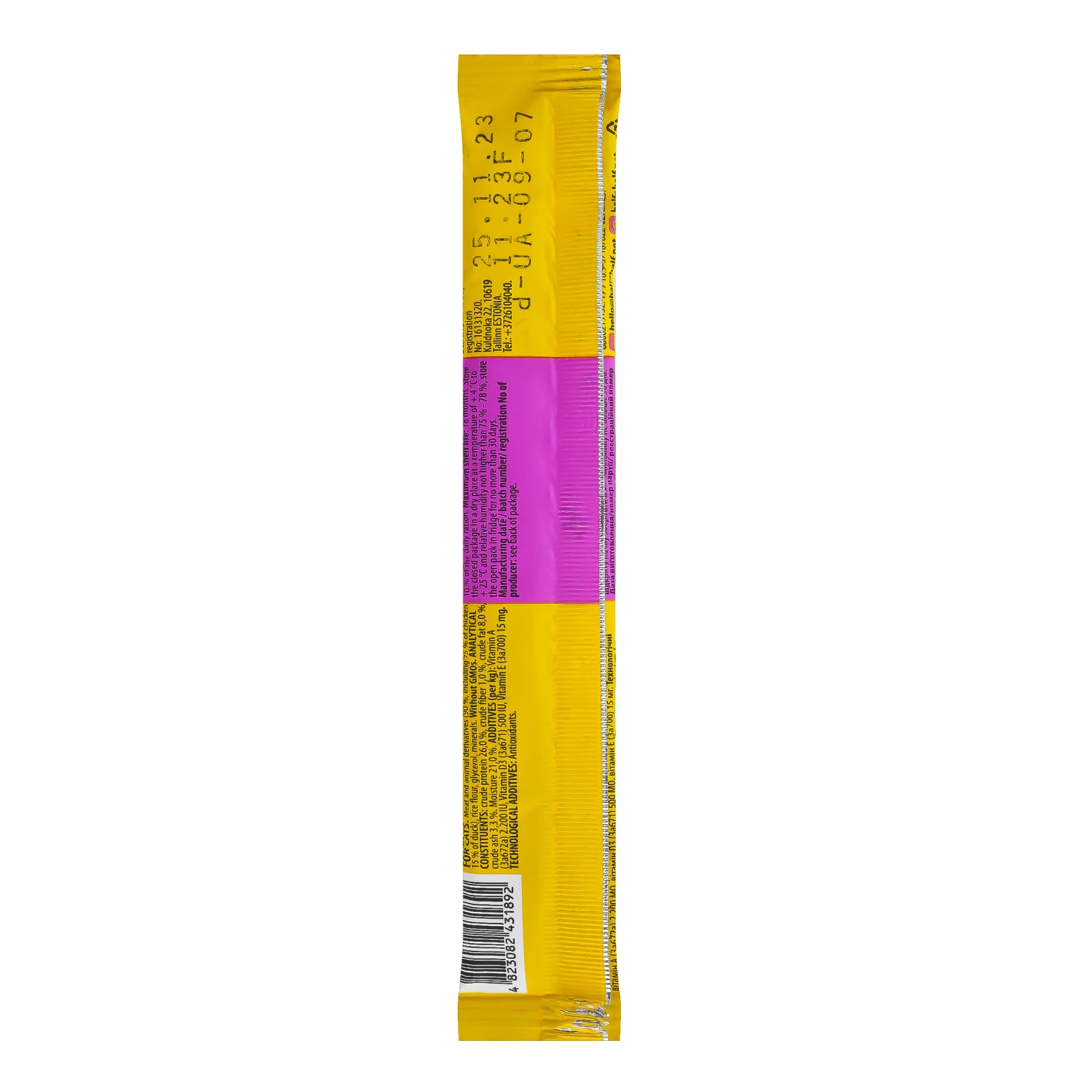 Ласощі Half&Half Meaty stick для дорослих котів з качкою 5г фото 2
