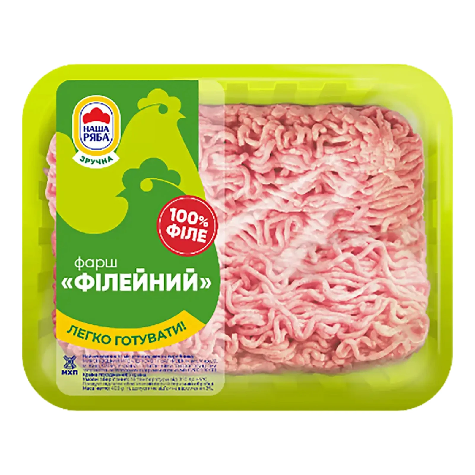 Фарш Наша ряба Філейний курячий охолоджений 0.4кг Фото №:1