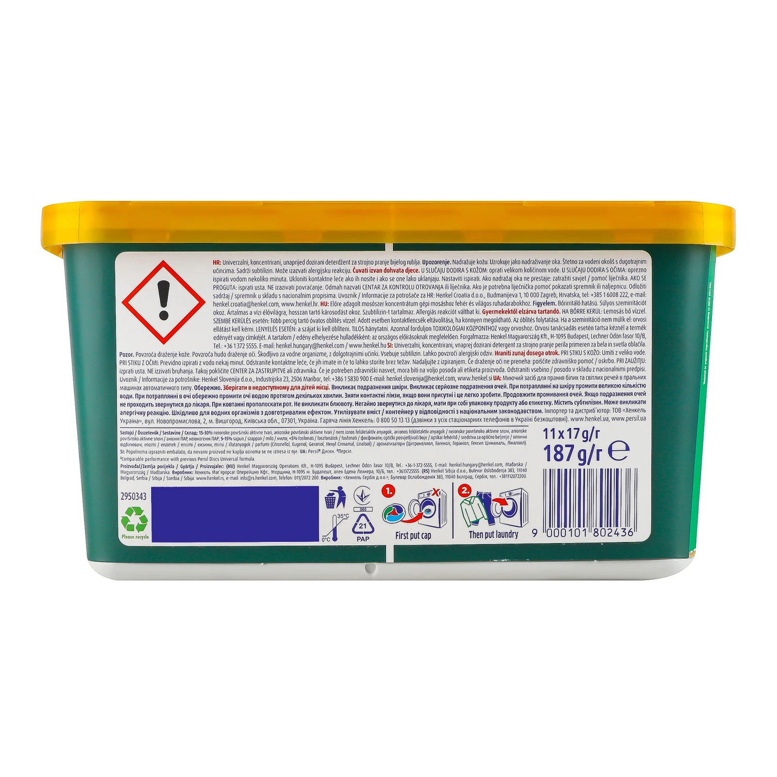 Засіб миючий Persil Deep Clean Discs Expert Stain Removal 4in1 для прання 22х17г/уп Фото №:2