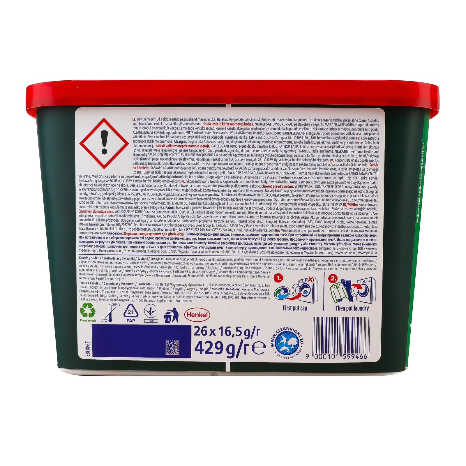 Засіб мийний Persil Universal Deep Clean 4in1 Discs 26х16.5г/уп Фото №:2