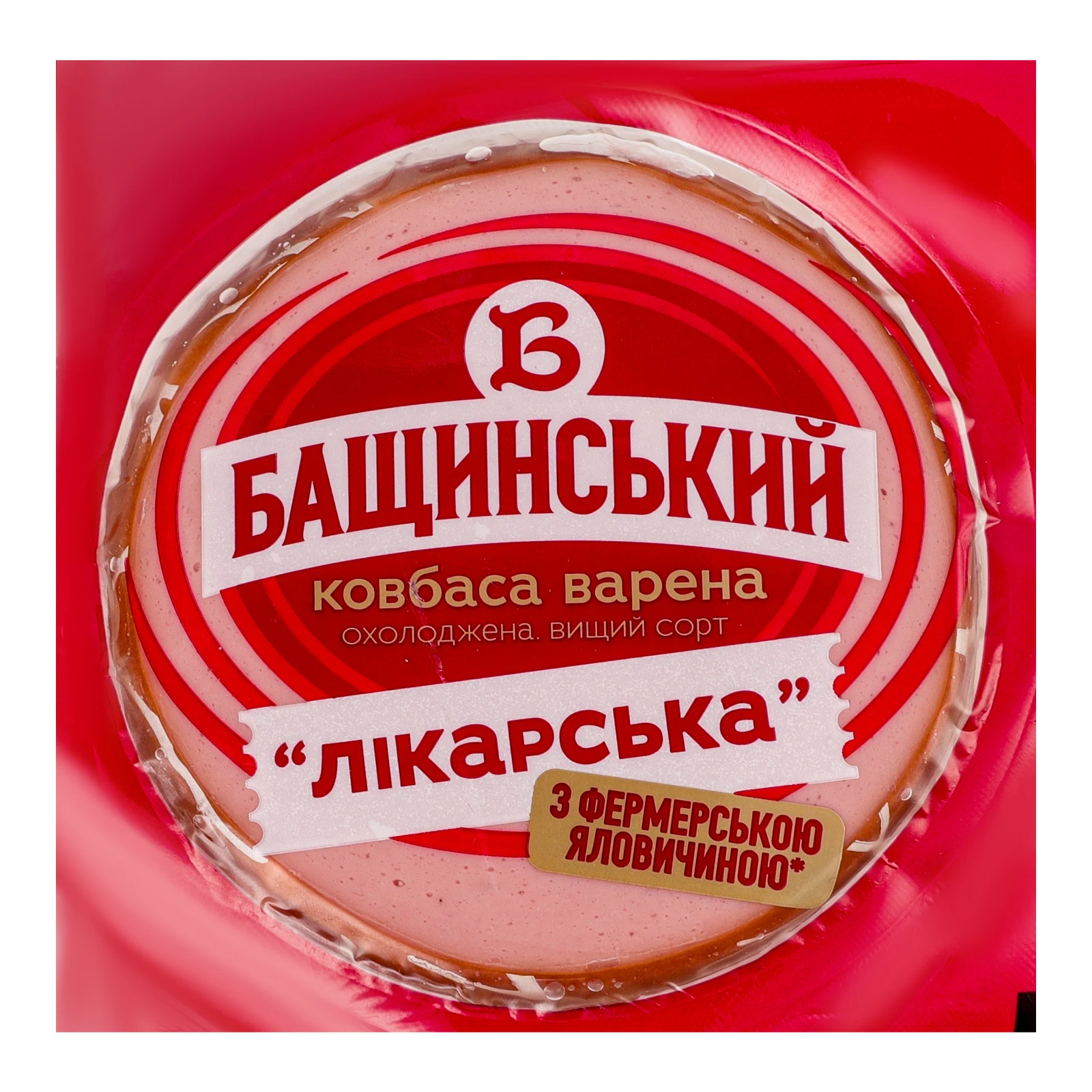 Ковбаса Бащинський Лікарська варена вищий сорт 400г Фото навігації №:1