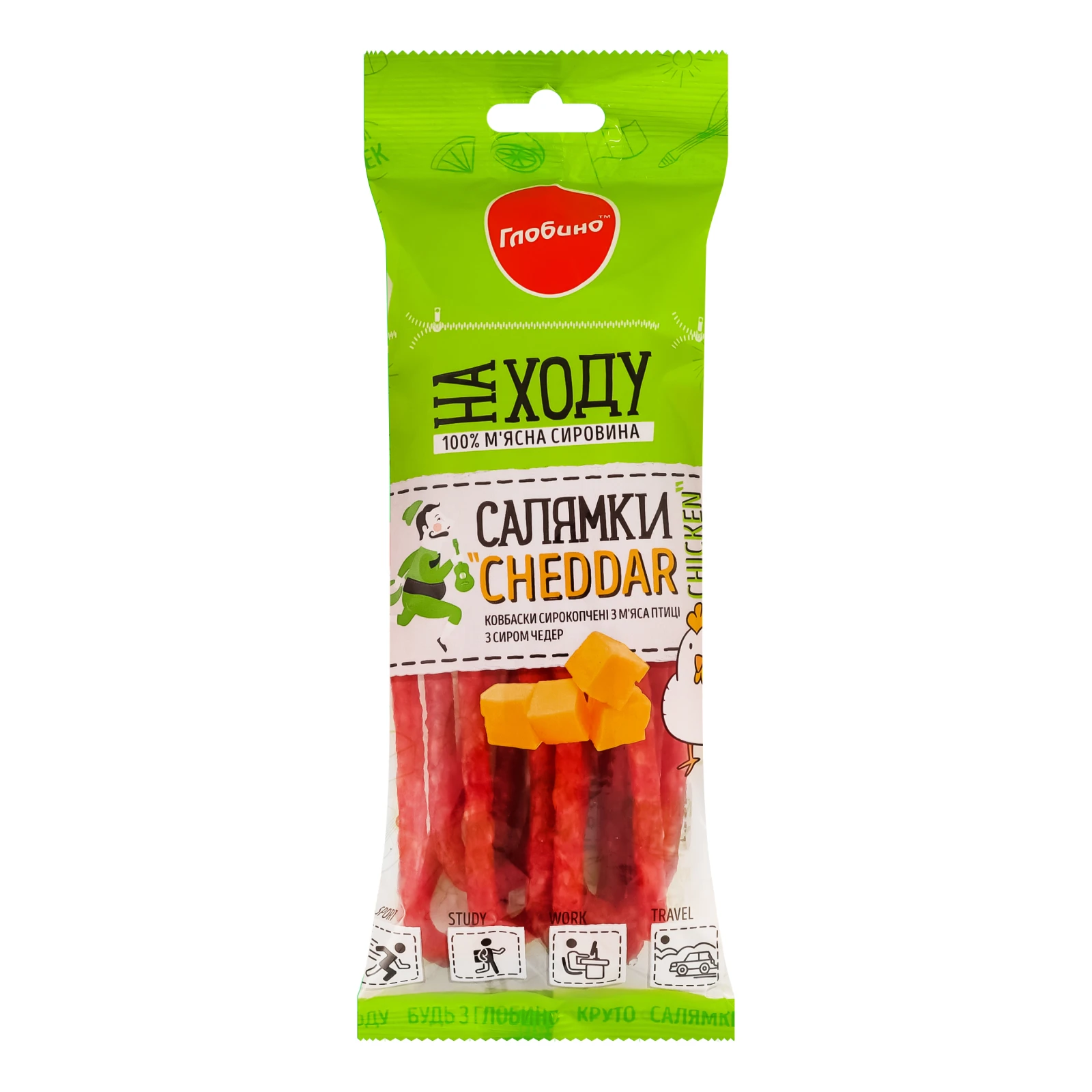 Ковбаски Глобино Салямки Cheddar chicken з м'яса птиці сирокопчені вищий сорт 70г