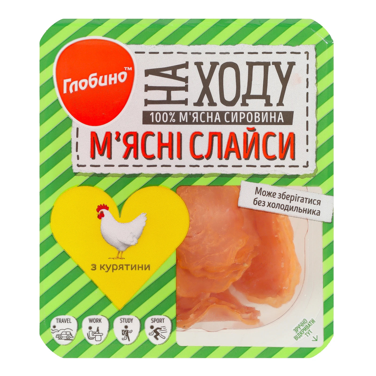 Слайси м'ясні Глобино На ходу з курятини 50г