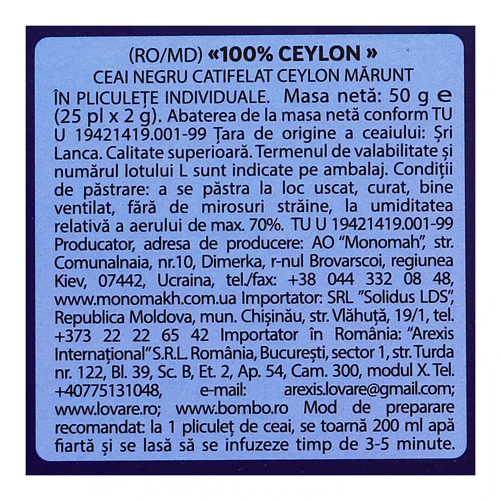 Чай Monomax Original 100% Цейлон чорний байховий дрібний 25х2г Фото №:3