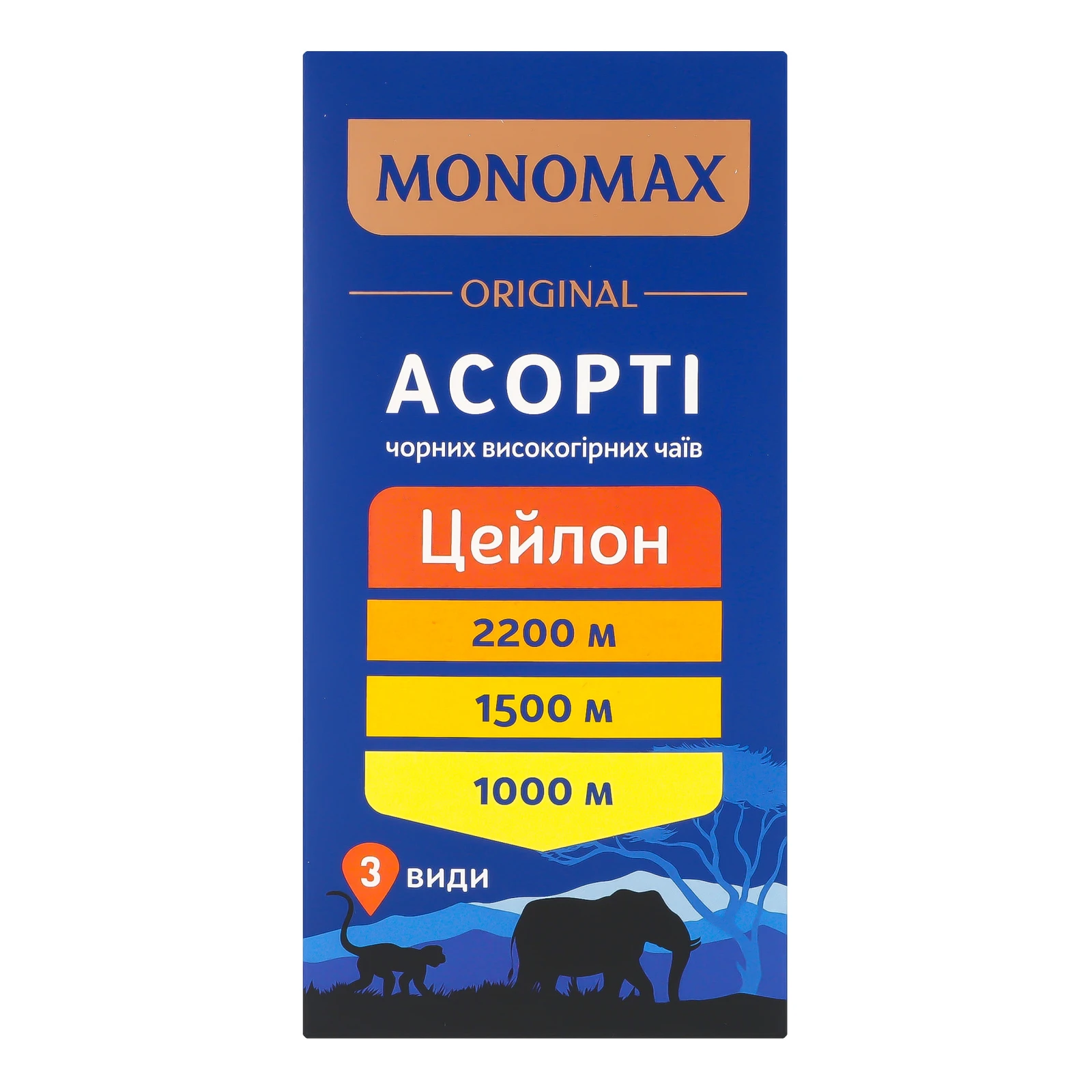 Чай Monomax Original Асорті Цейлон чорний 21*2г/уп Фото №:1