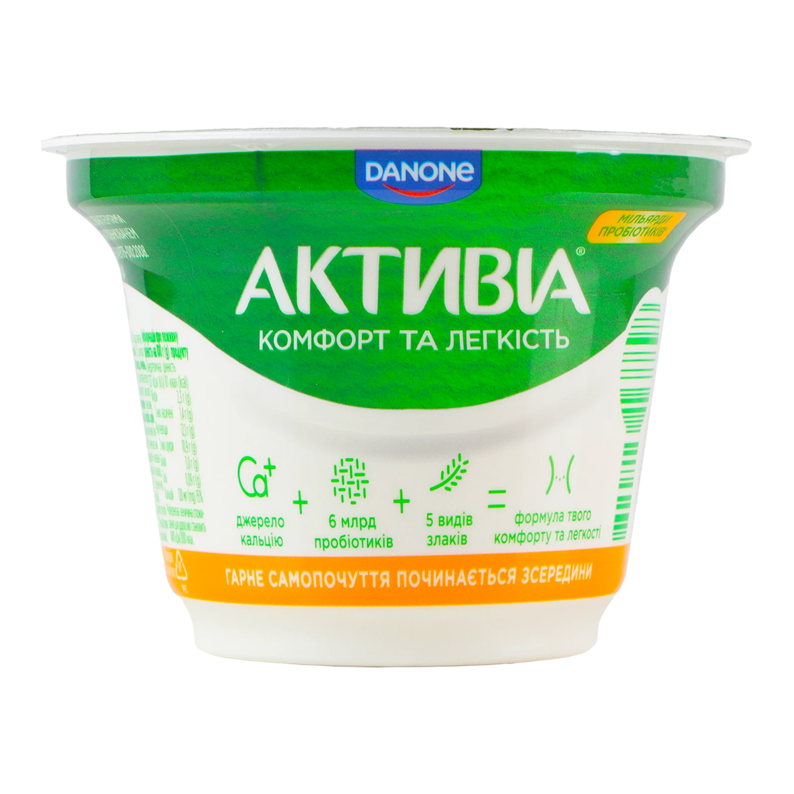 Біфідойогурт Активіа з біфідобактеріями Actiregularis Манго-персик-злаки 2.2% 180г Фото №:2