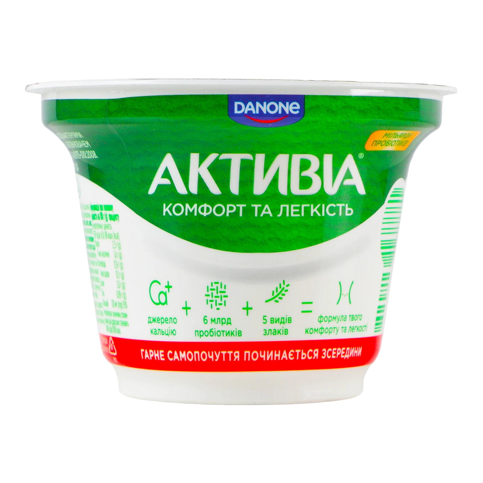 Біфідойогурт Активіа з біфідобактеріями Actiregularis Полуниця-злаки 2.2% 180г Фото №:2