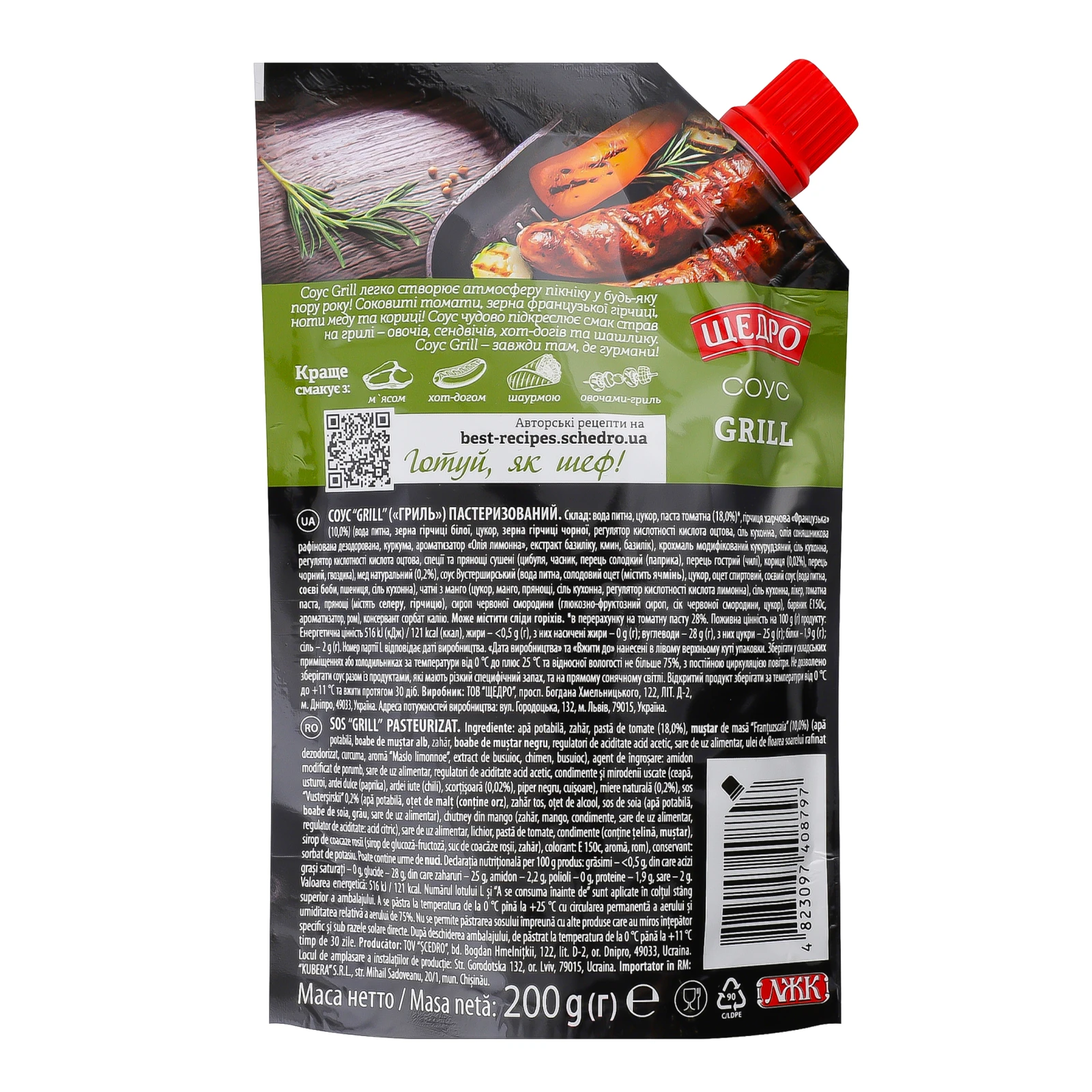 Соус Щедро Grill з французькою гірчицею пастеризований 200г Фото №:2