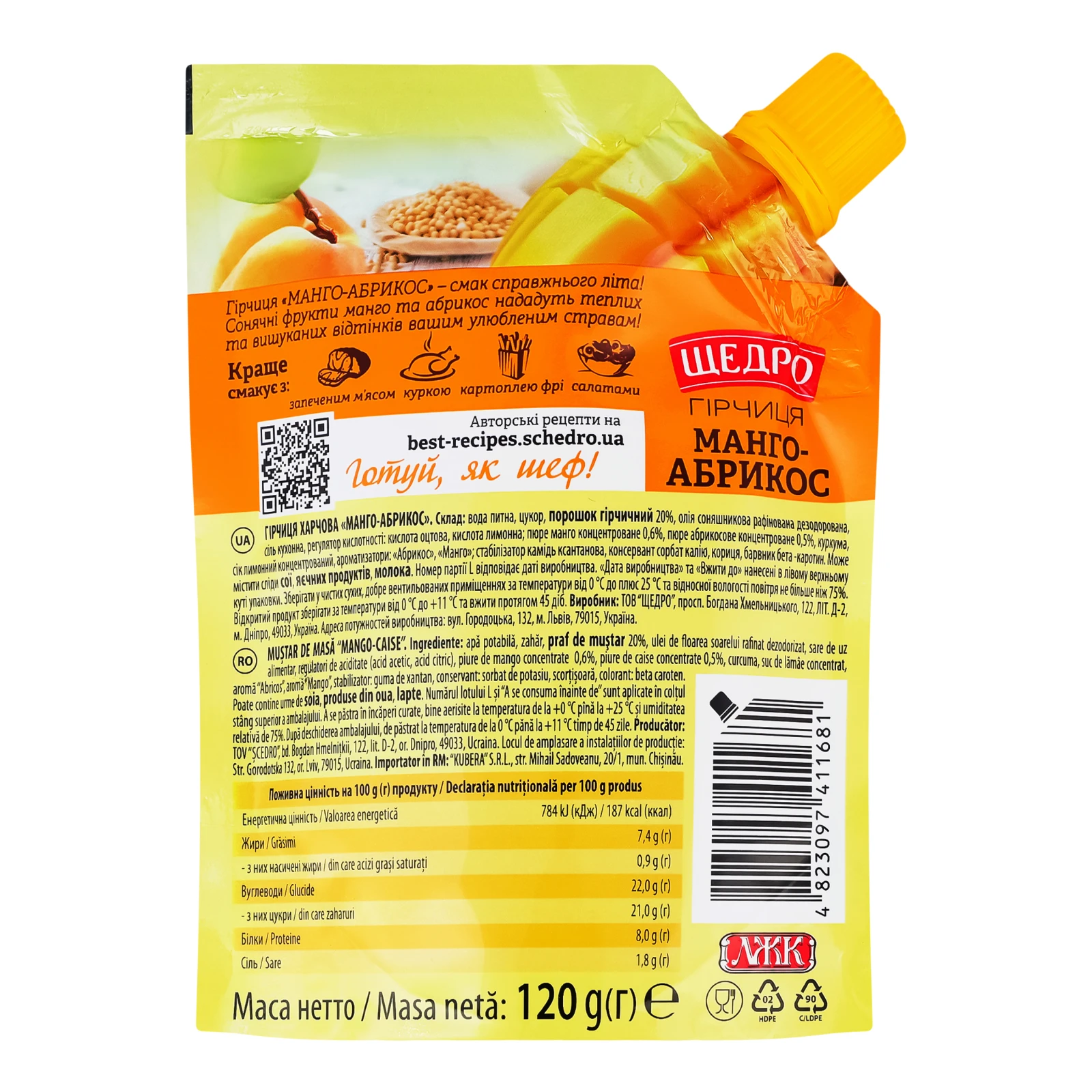 Гірчиця Щедро Манго-абрикос з пюре манго та абрикосу 120г Фото №:2