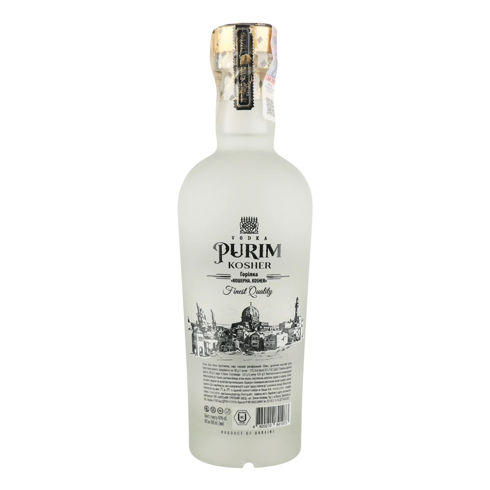 Горілка Purim Kosher 40% 0.7л Фото №:2