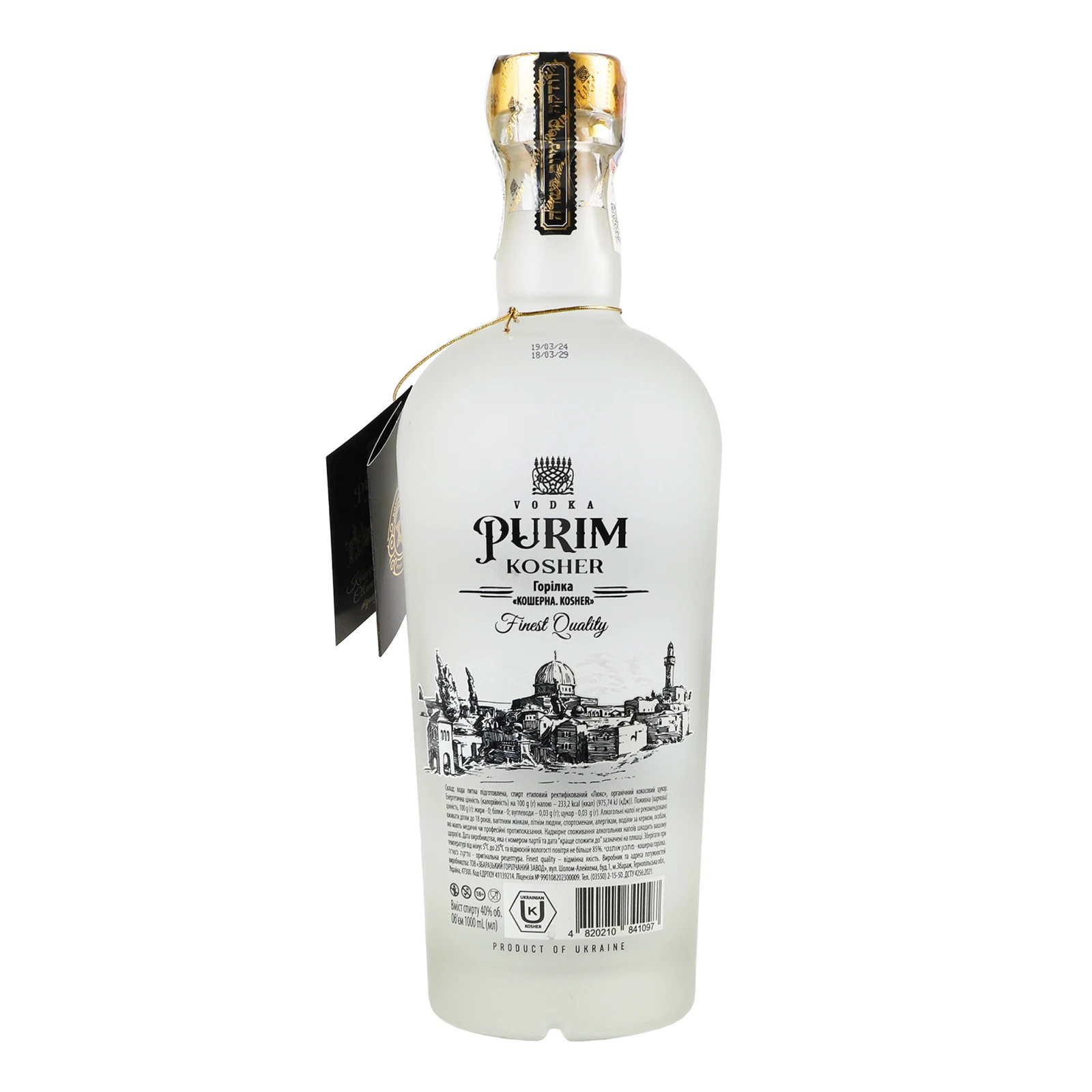 Горілка Purim Kosher 40% 1л фото 2