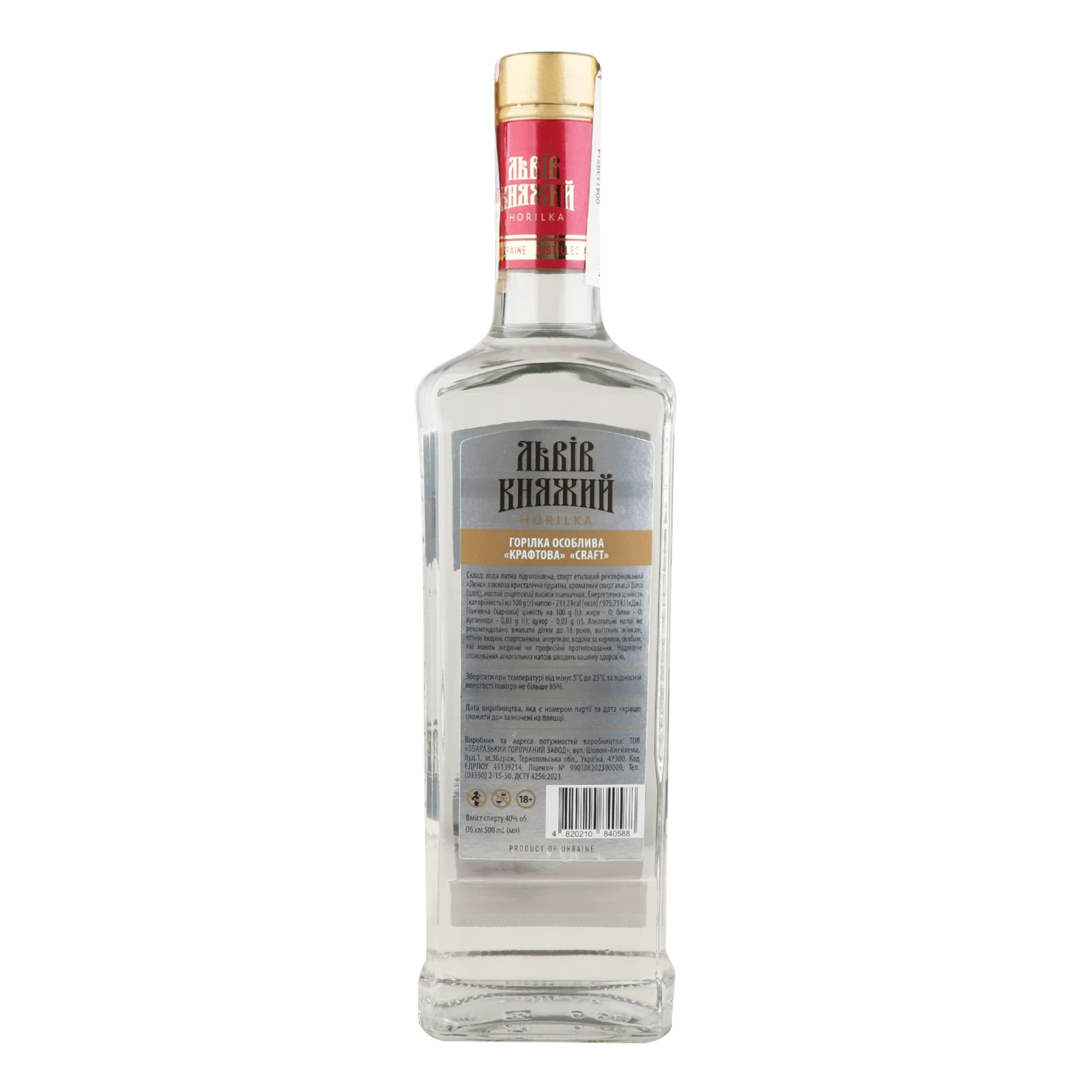Горілка Львів Княжий Крафтова oсоблива 40% 0.5л Фото №:2