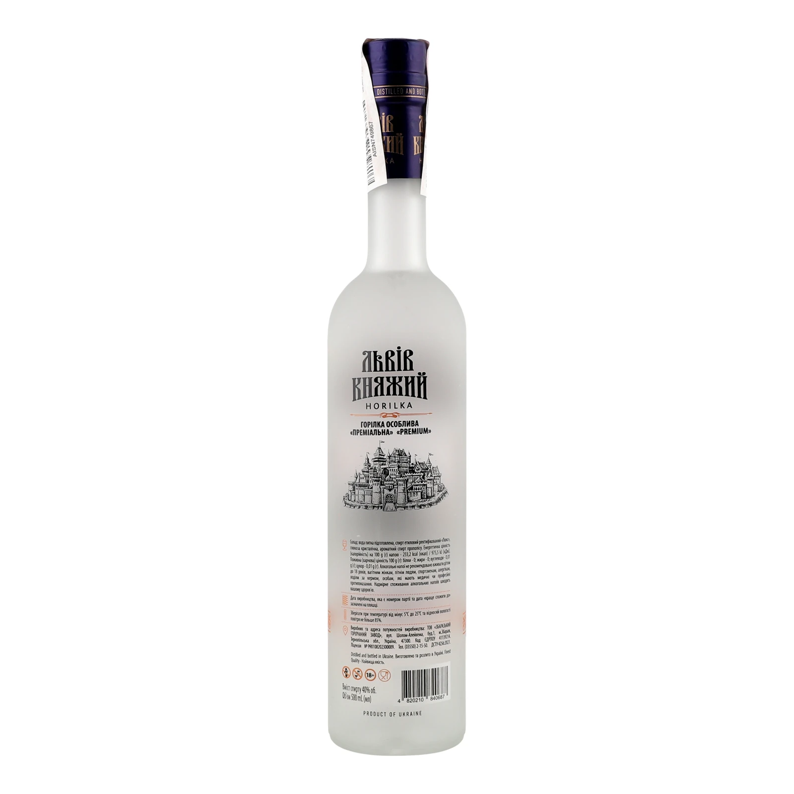 Горілка Львів Княжий Преміальна oсоблива 40% 0.5л Фото №:2