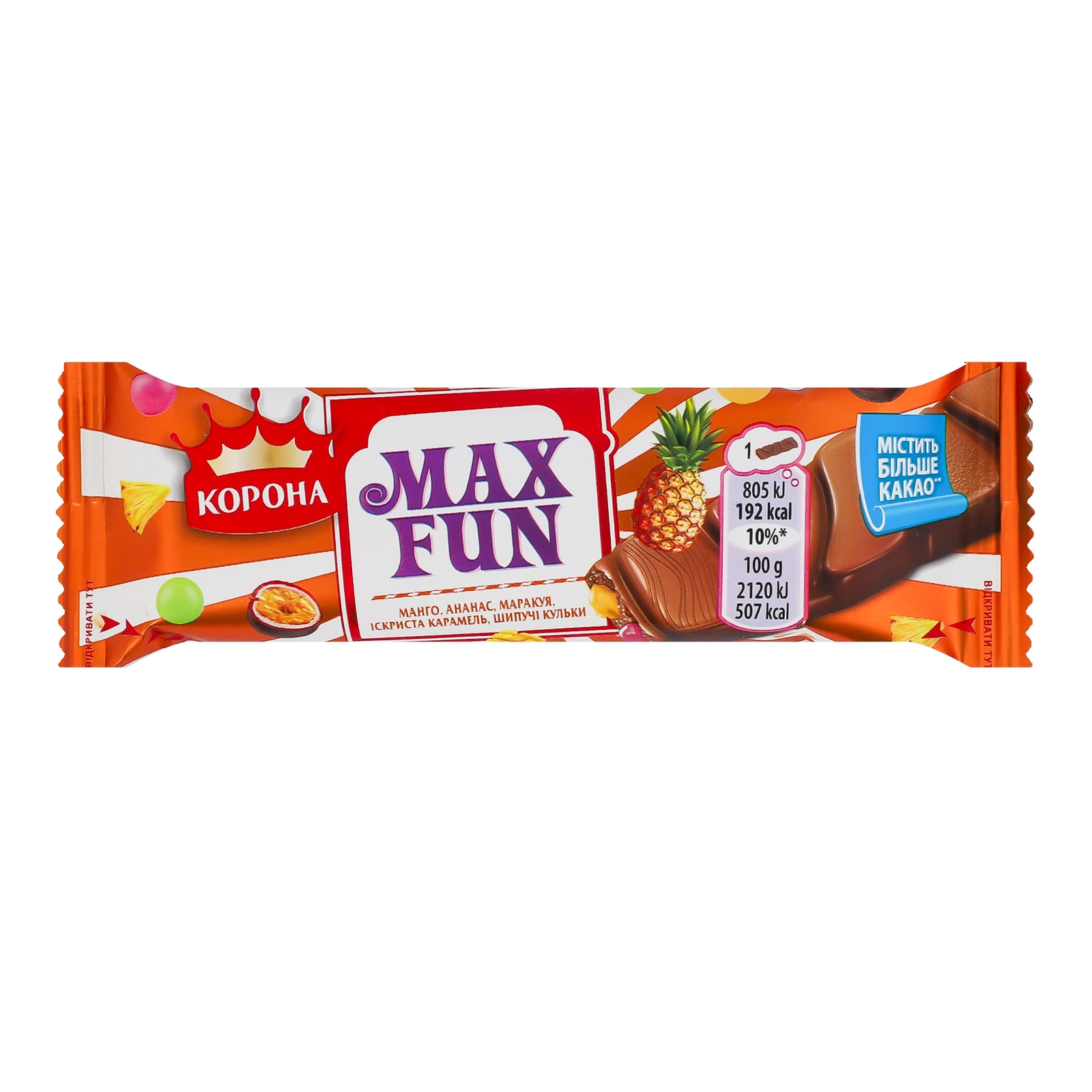 Шоколад Корона Max Fun молочний Манго, ананас, маракуя, іскриста карамель, шипучі кульки 38г Фото №:1