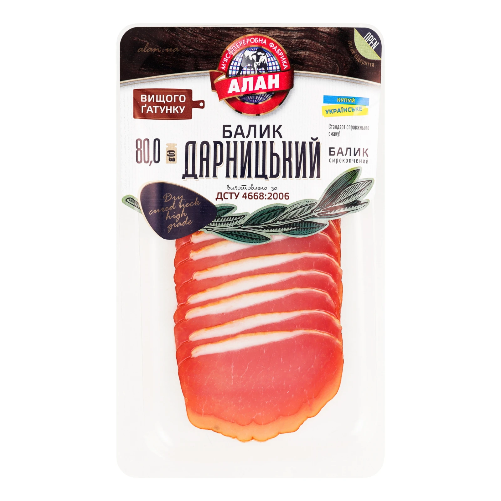 Балик Алан Дарницький сирокопчений вищий ґатунок нарізка 80г Фото №:1
