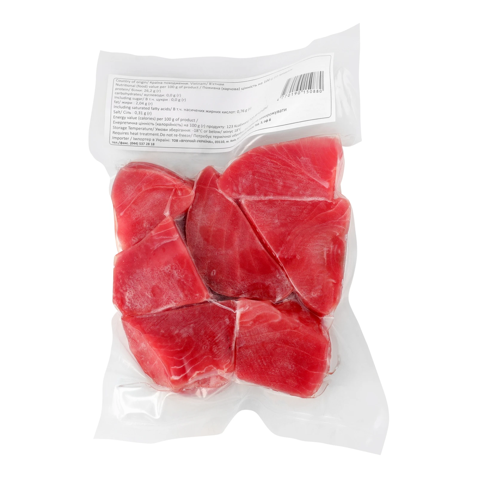 Тунець філе-стейки заморожені 500г Фото №:2