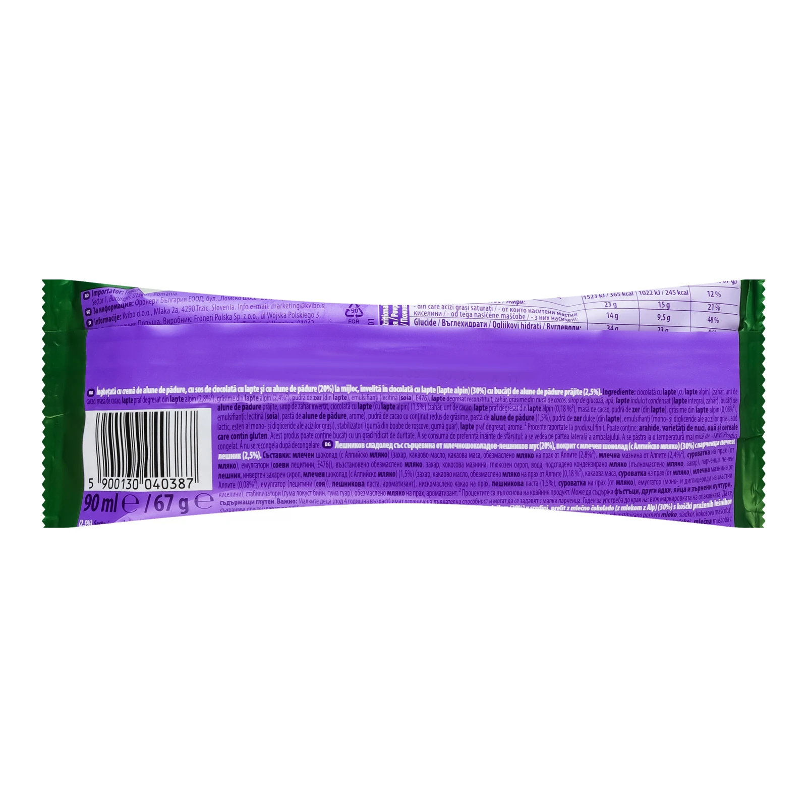 Морозиво Milka Praline Chocolate горіхове з молочно-шоколадно-горіховим соусом зі шматочками смаженого фундука 67г Фото №:2