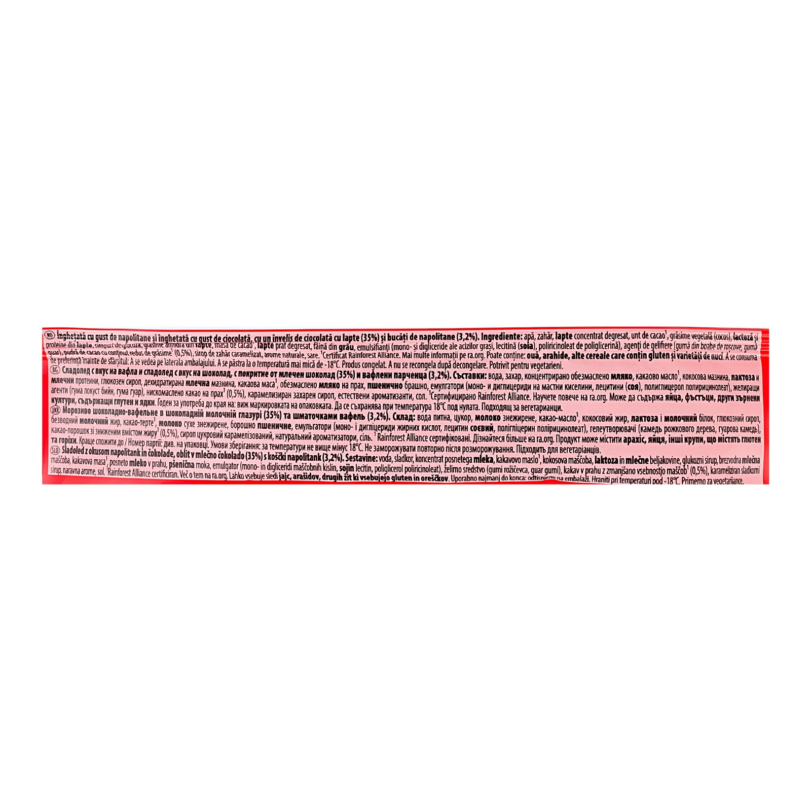 Морозиво Kit Kat шоколадно-вафельне в шоколадній молочній глазурі та шматочками вафель 11% 62г Фото №:3