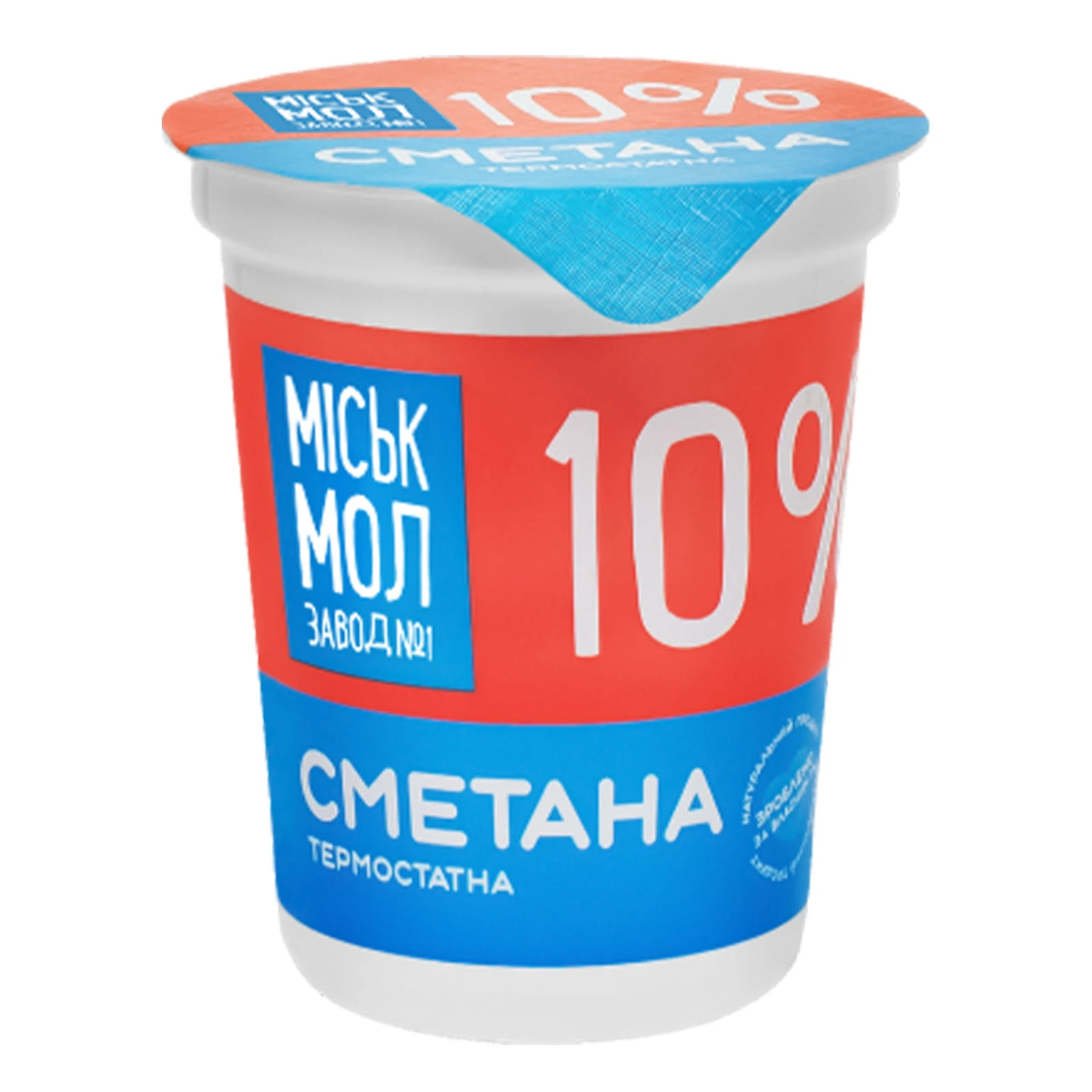 Сметана Міськмолзавод №1 термостатна 10% 300г