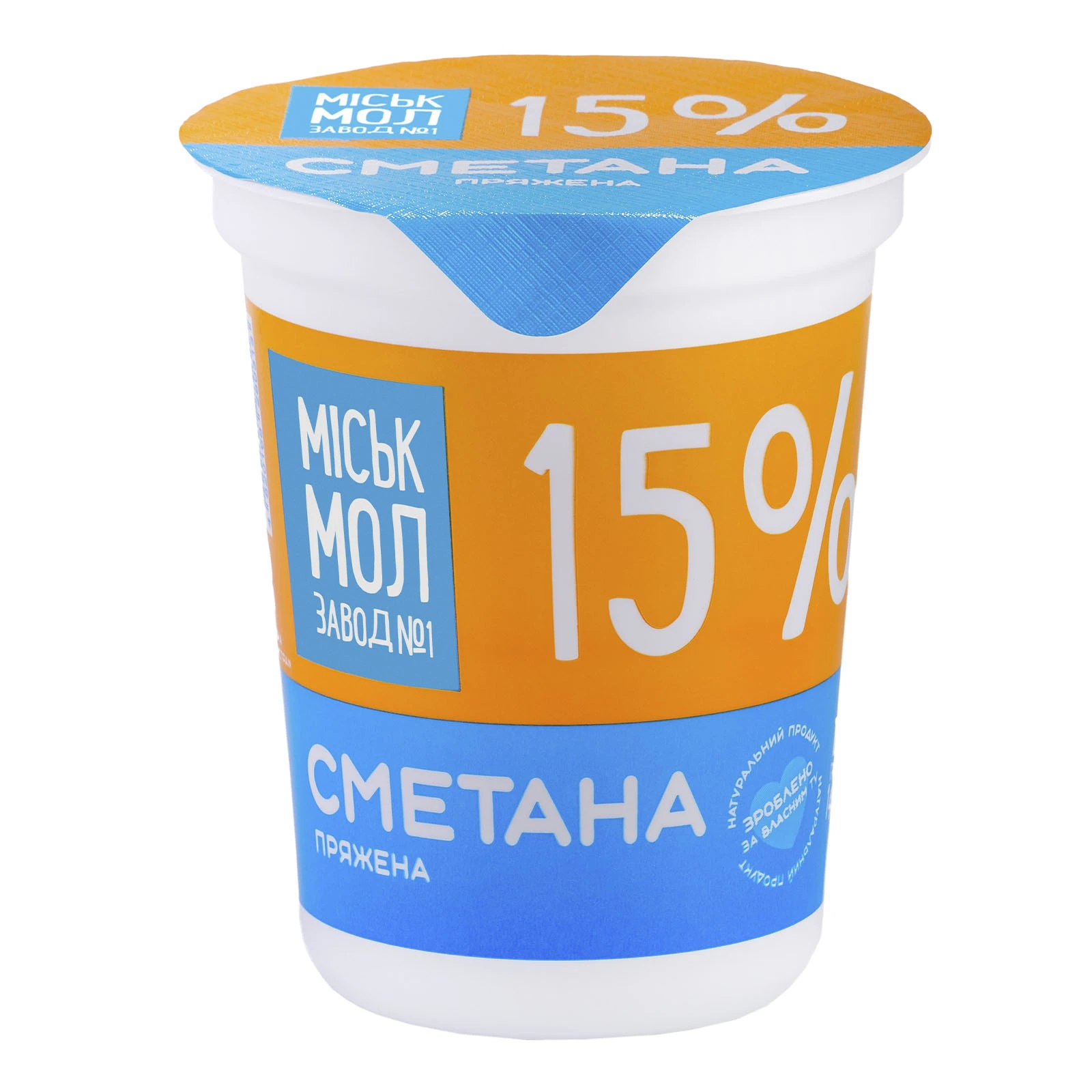 Сметана Міськмолзавод №1 пряжена термостатна 15% 300г Фото №:1