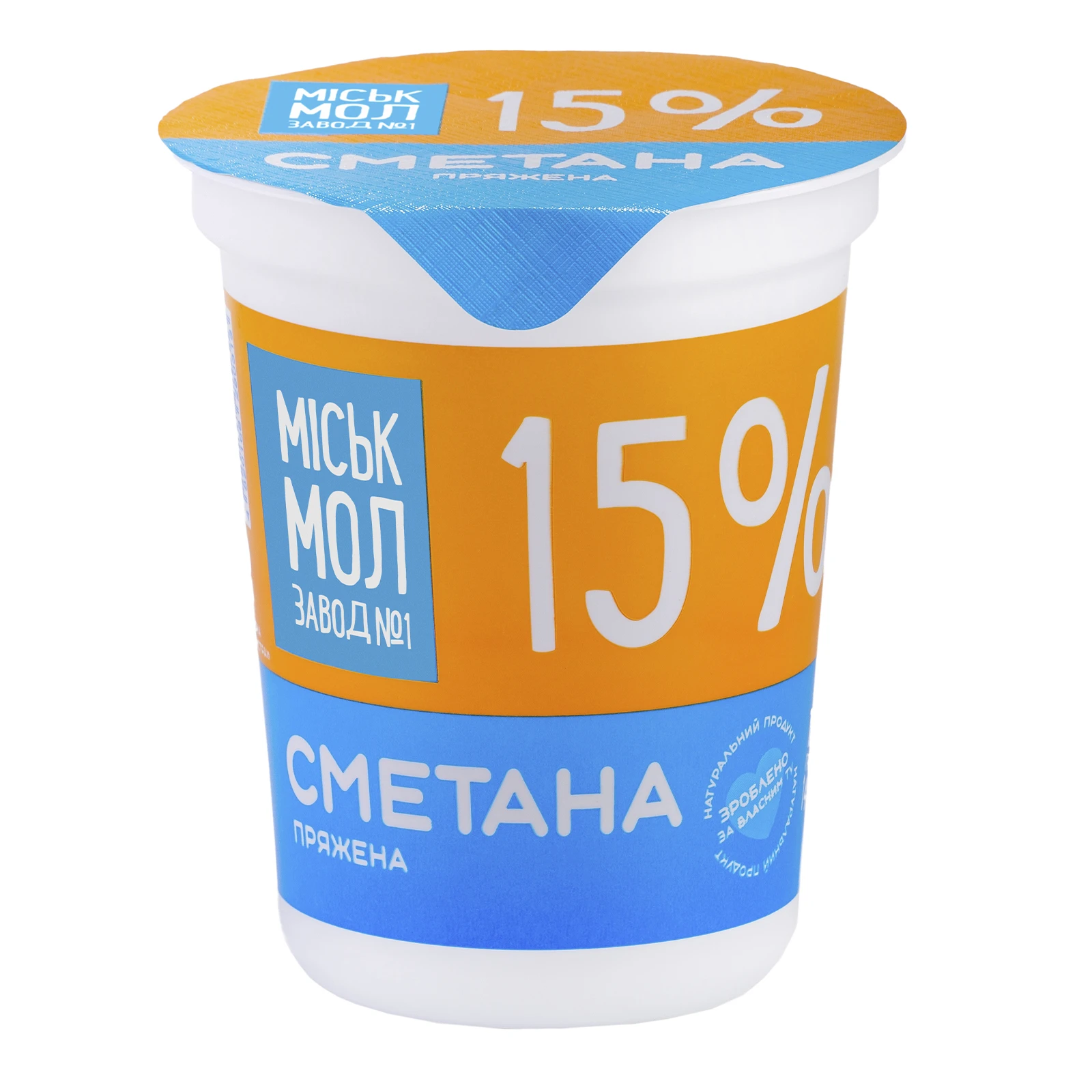 Сметана Міськмолзавод №1 пряжена термостатна 15% 300г Фото навігації №:1