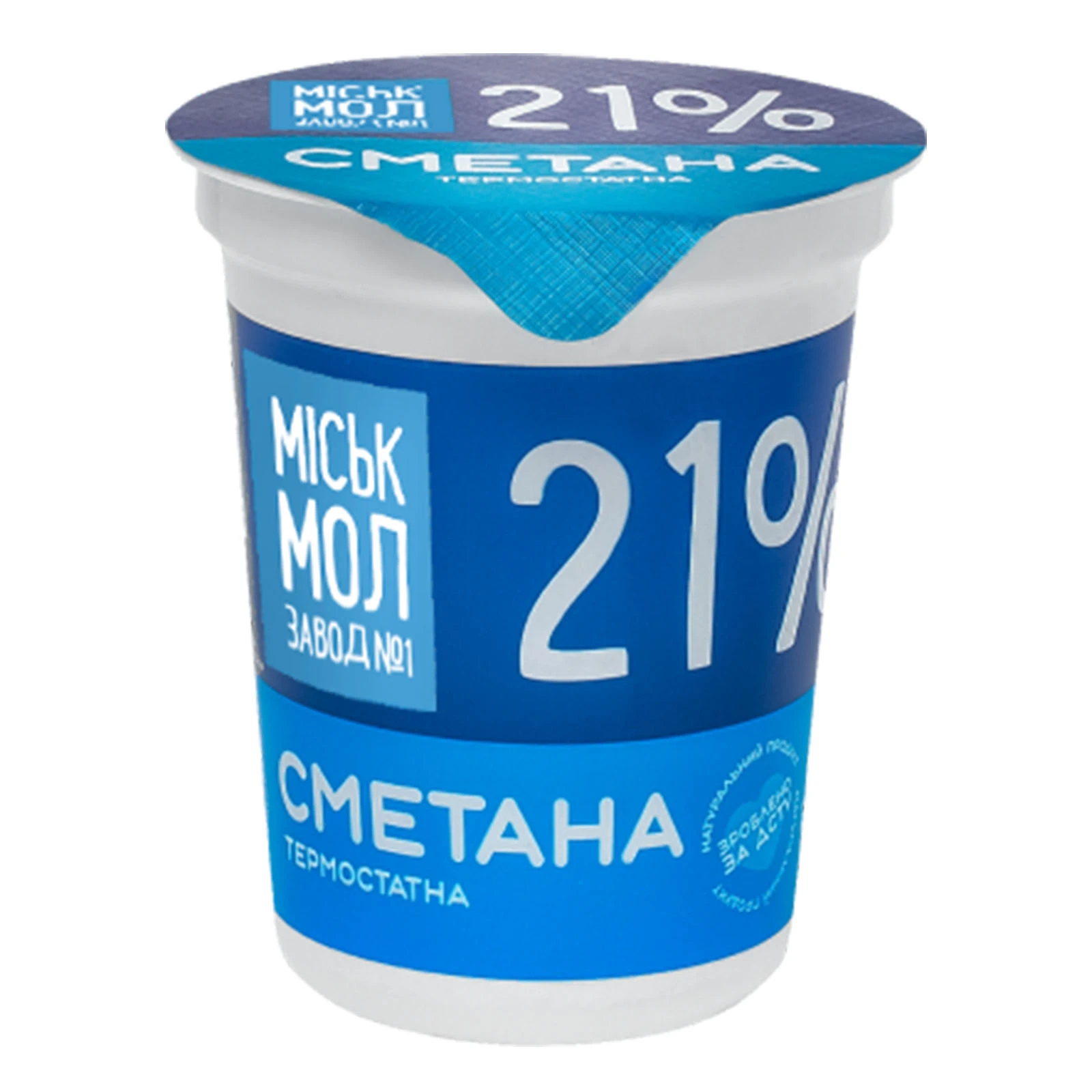 Сметана Міськмолзавод №1 термостатна 21% 300г Фото №:1