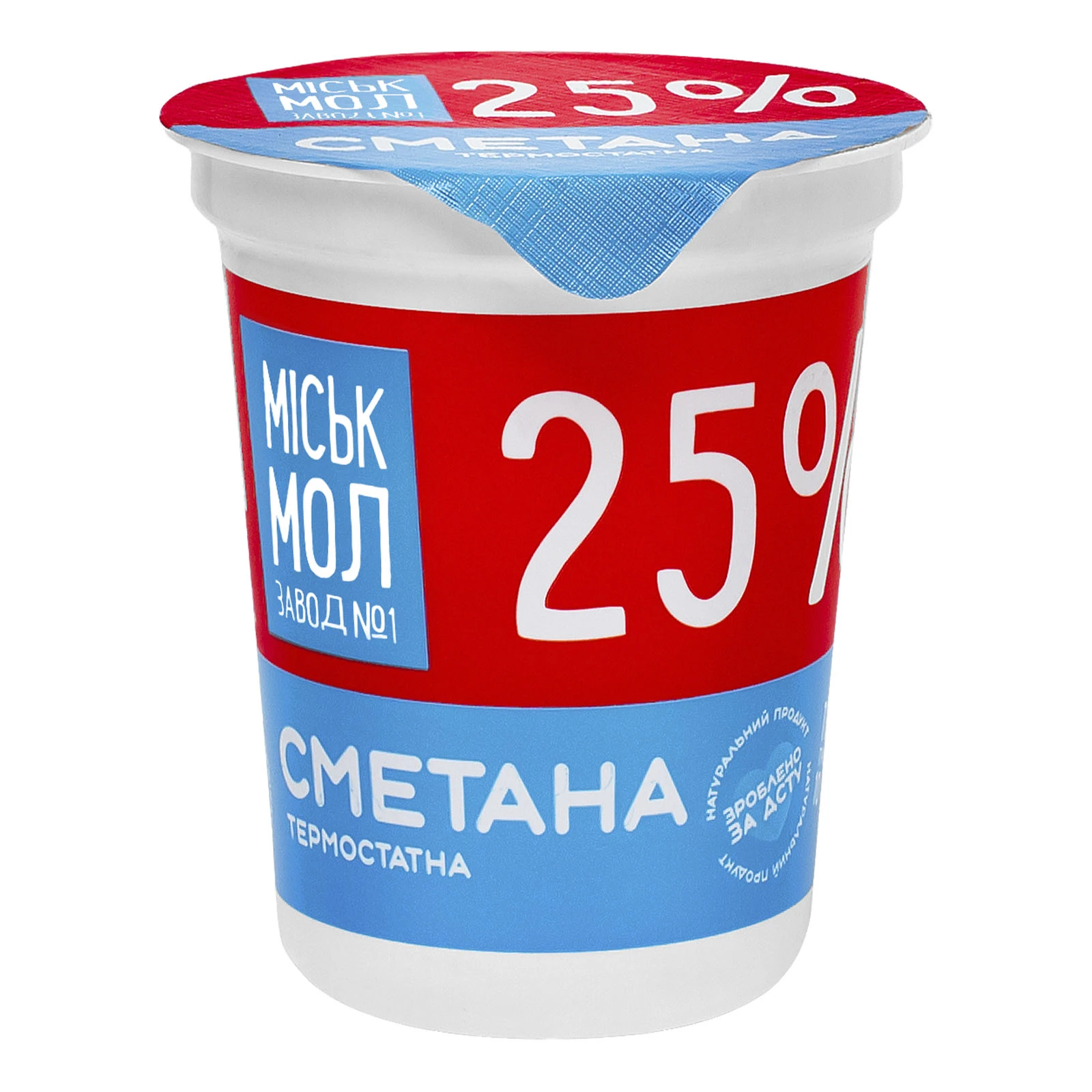 Сметана Міськмолзавод №1 термостатна 25% 300г