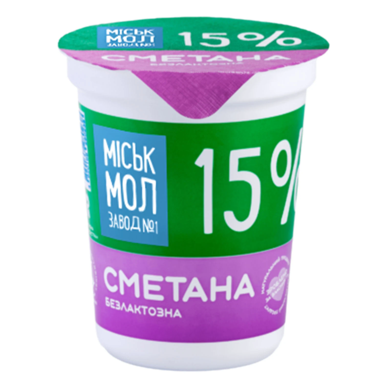 Сметана Міськмолзавод №1 безлактозна термостатна 15% 300г Фото №:1