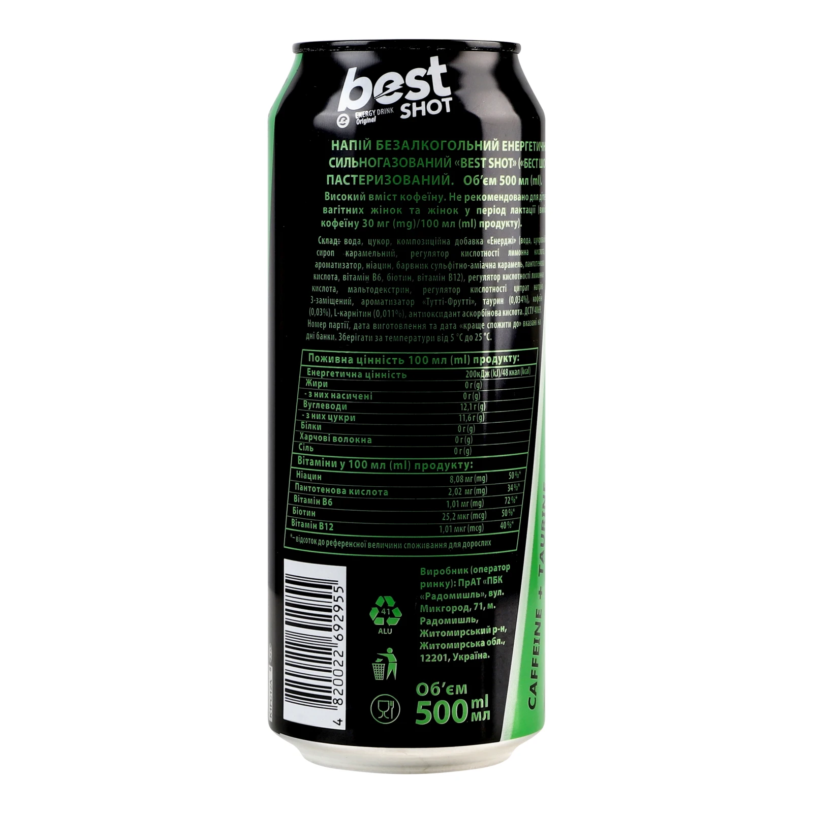 Напій енергетичний Best Shot безалкогольний пастеризований сильногазований 0.5л Фото №:2