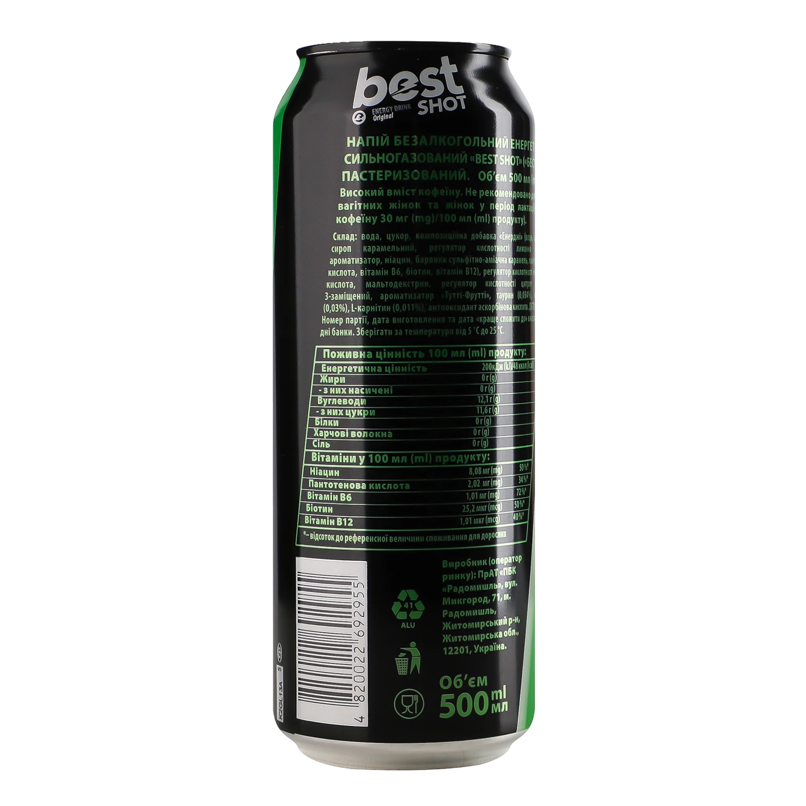 Напій енергетичний Best Shot безалкогольний пастеризований сильногазований 0.5л Фото №:2