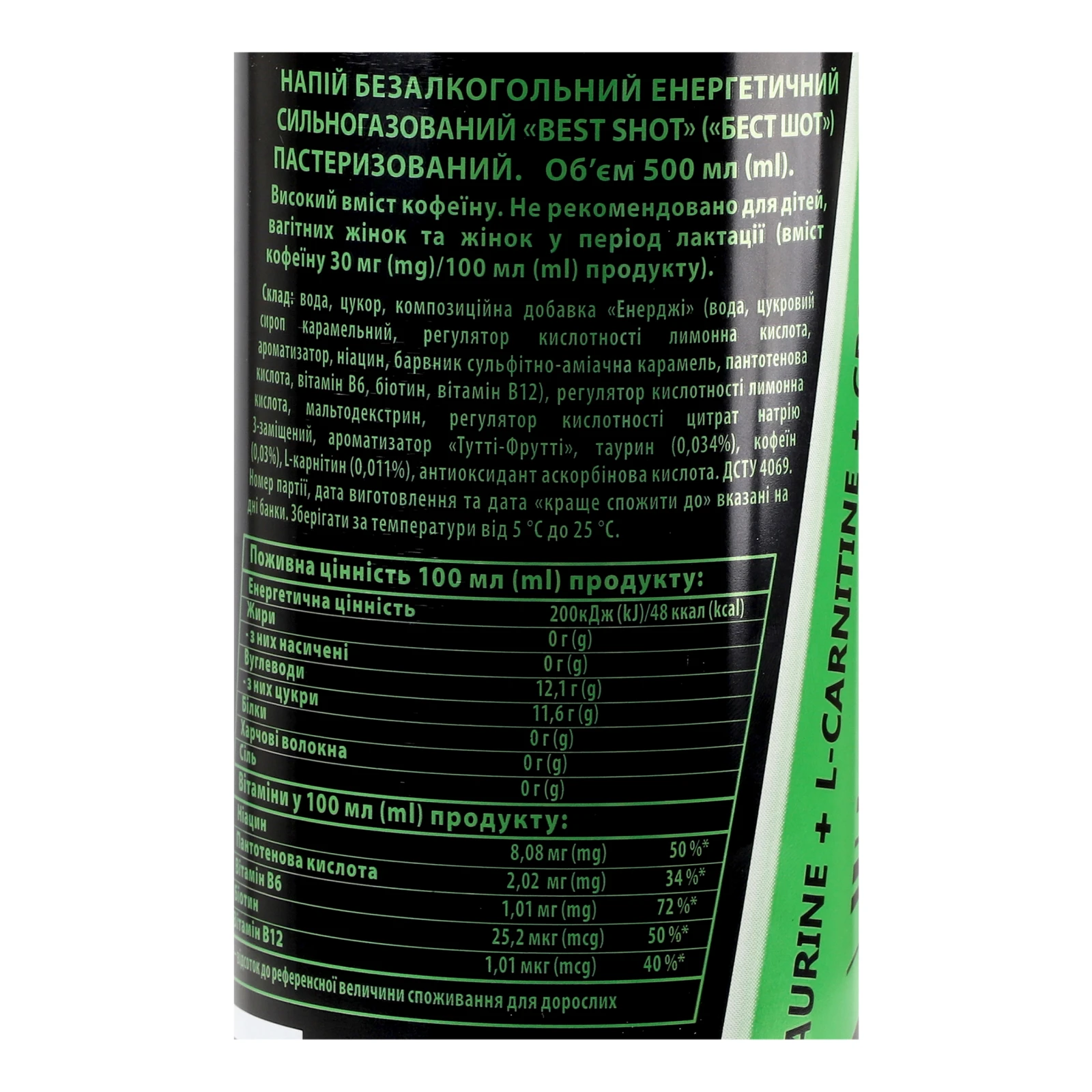 Напій енергетичний Best Shot безалкогольний пастеризований сильногазований 0.5л Фото №:3