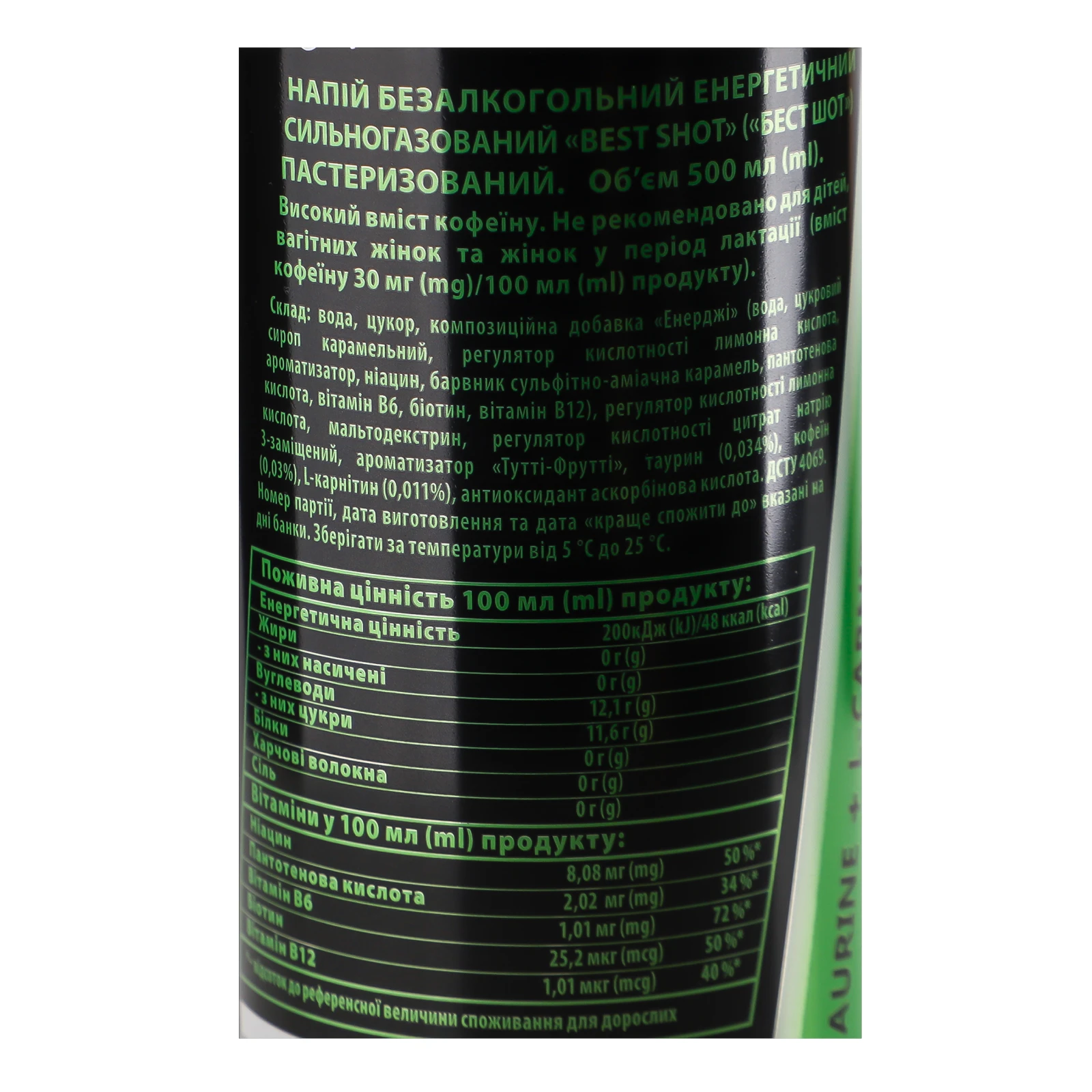 Напій енергетичний Best Shot безалкогольний пастеризований сильногазований 0.5л Фото №:3
