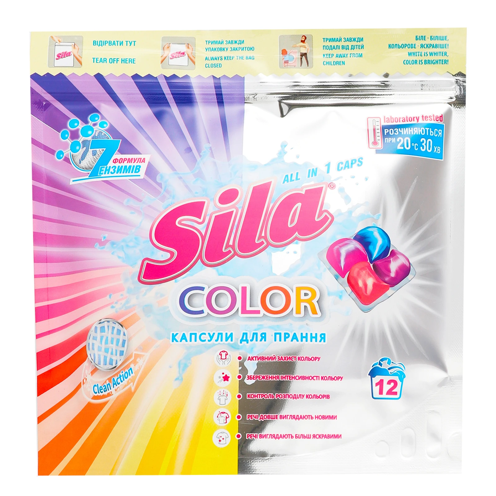 Капсули для прання Sila Color 12*21г Фото навігації №:1