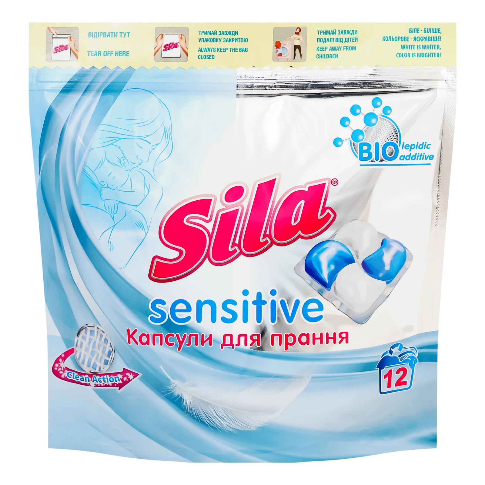 Капсули для прання Sila Sensitive 12*21г/уп Фото навігації №:1