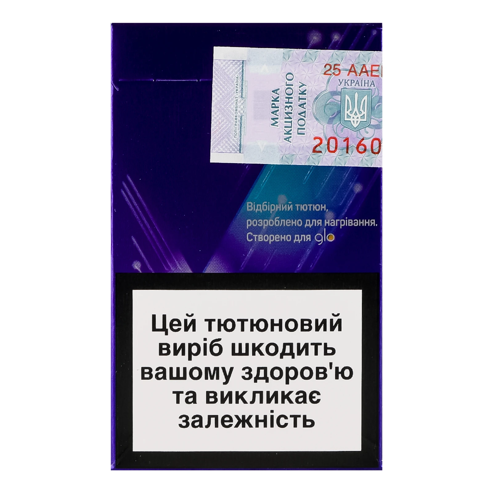 Виріб тютюновмісний Kent Sticks Violet Mix стік для нагрівання з фільтром 20шт фото 2