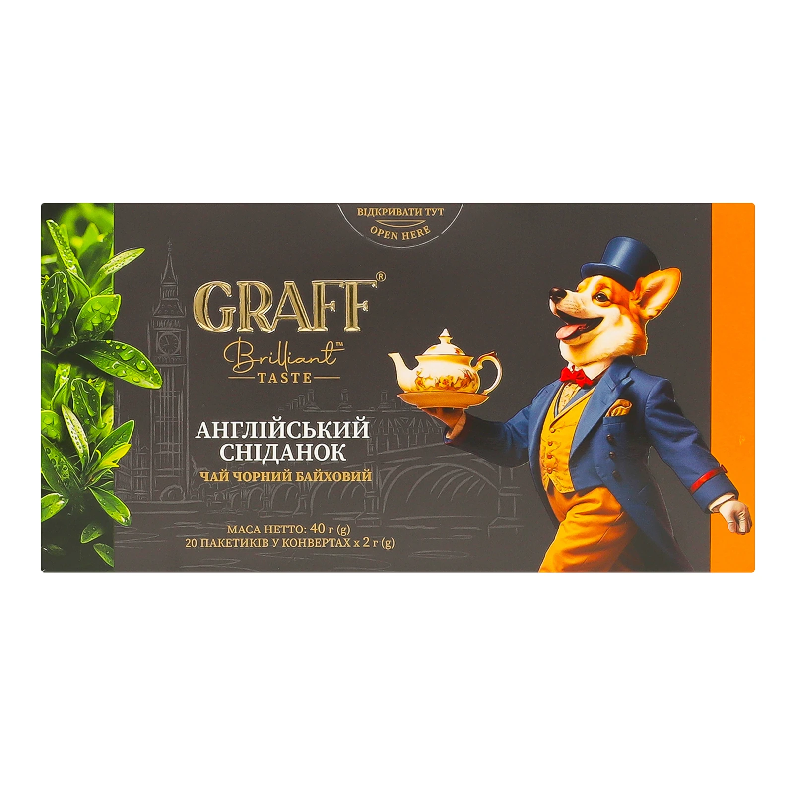 Чай Graff Англійський сніданок чорний байховий 20х2г Фото №:1