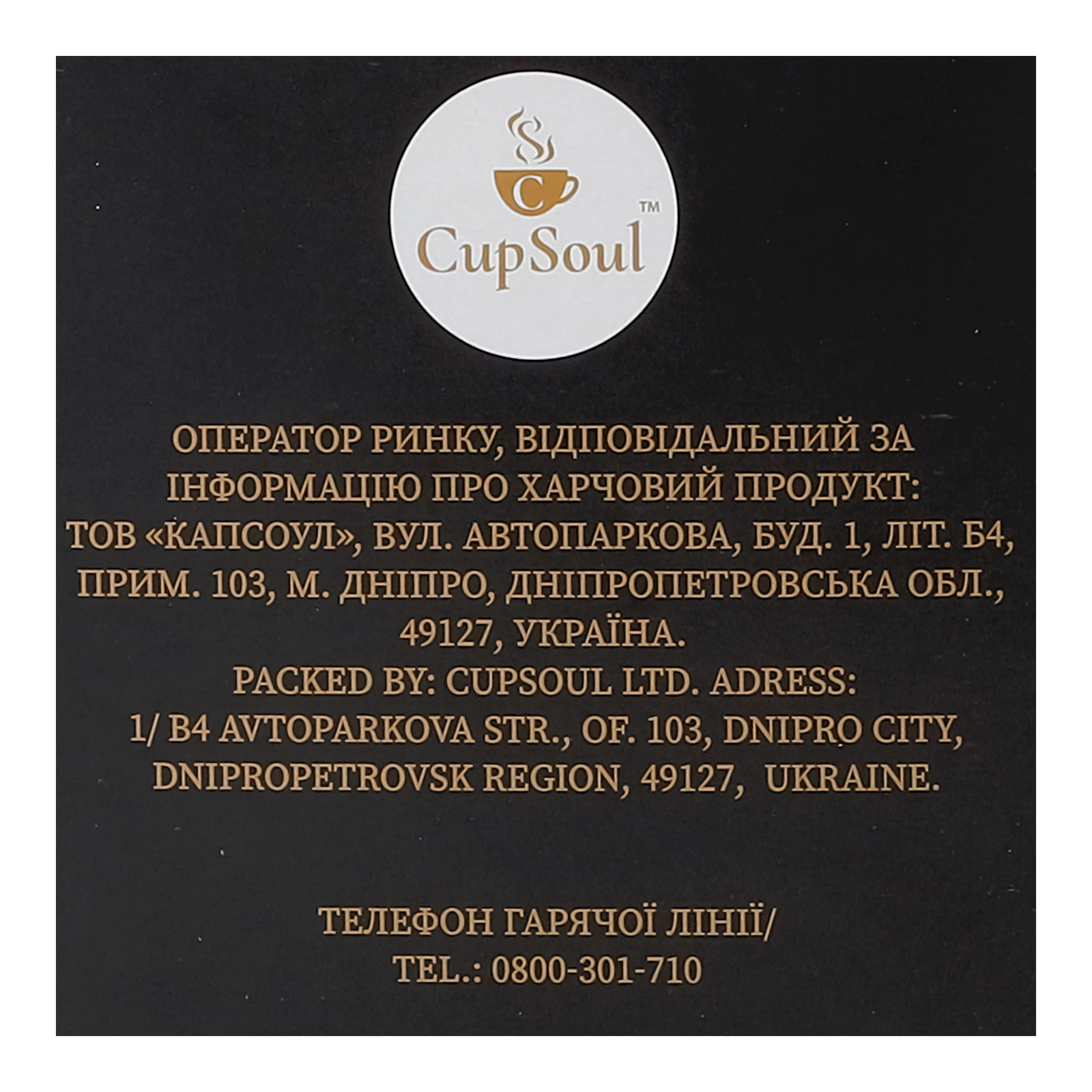 Чай Graff English Breakfast чорний байховий 20х2г Фото №:3