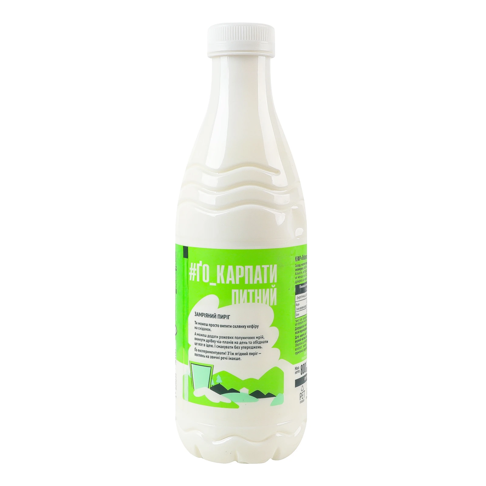 Кефір ҐоКарпати питний 2.2% 800г Фото №:2
