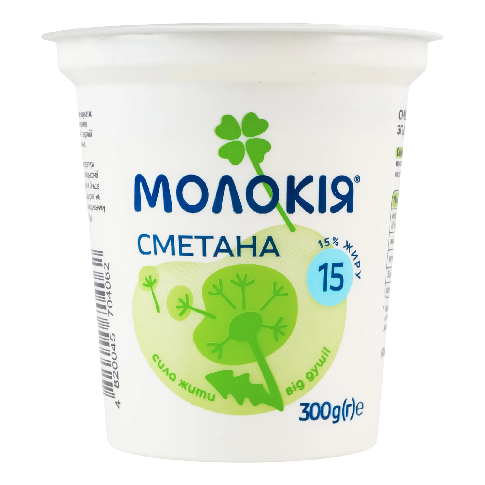 Сметана Молокія 15% 300г Фото навігації №:1