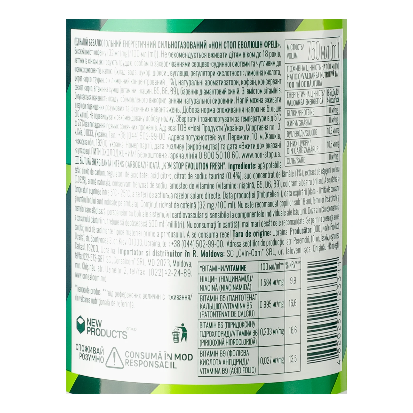 Напій енергетичний Non Stop Jungle Еволюшн фреш безалкогольний сильногазований 0.75л Фото №:3